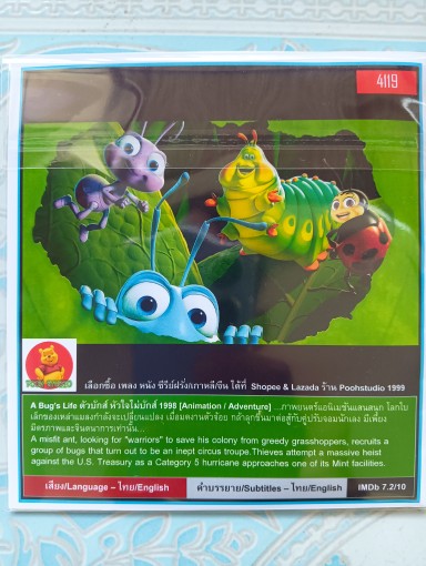 Dvd Hd] ตัวบั๊กส์ หัวใจไม่บั๊กส์ A Bug'S Life : 1998 #หนังการ์ตูน #ดิสนีย์  #พิกซาร์ (ดูพากย์ไทยได้-ซับไทยได้) | Lazada.Co.Th