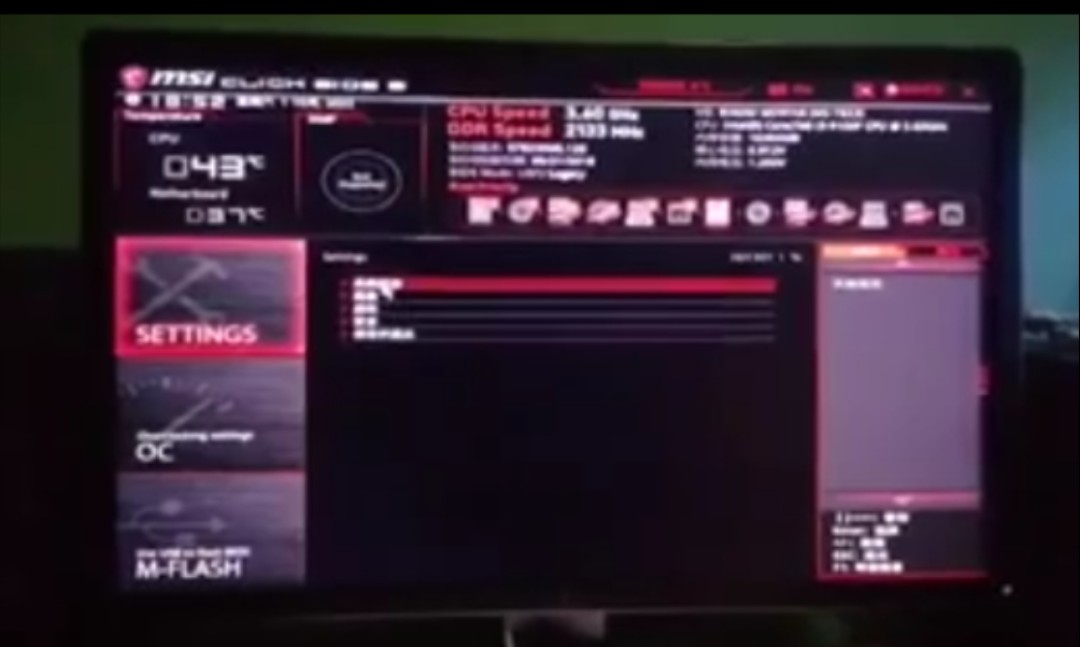 Bios Msi B450 Tomahawk Max BIOS CHIP: MSI B450 TOMAHAWK MAX II