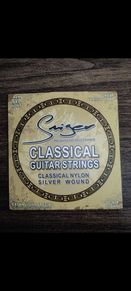 Smiger GSC-028 Classical Guitar Strings Nylon Silver wound, Light