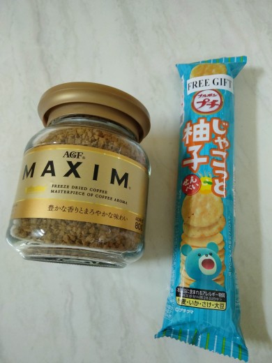 AGF Maxim Instant Coffee (80g) [JAPAN] TANOSHIYA Dark Roast