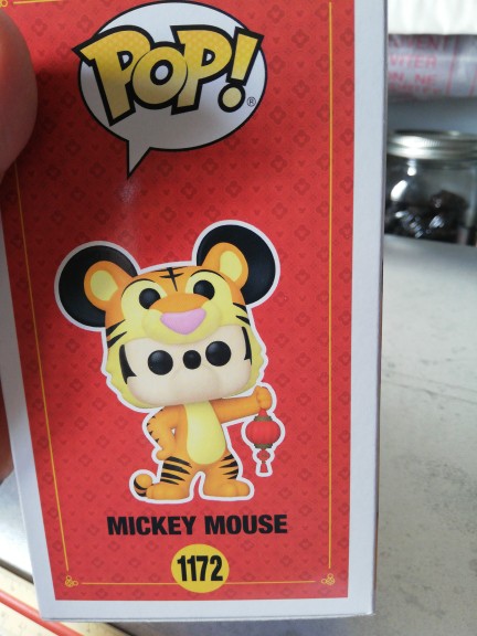 POP! Disney: 1172 Mickey Mouse (Imported) Exclusive 