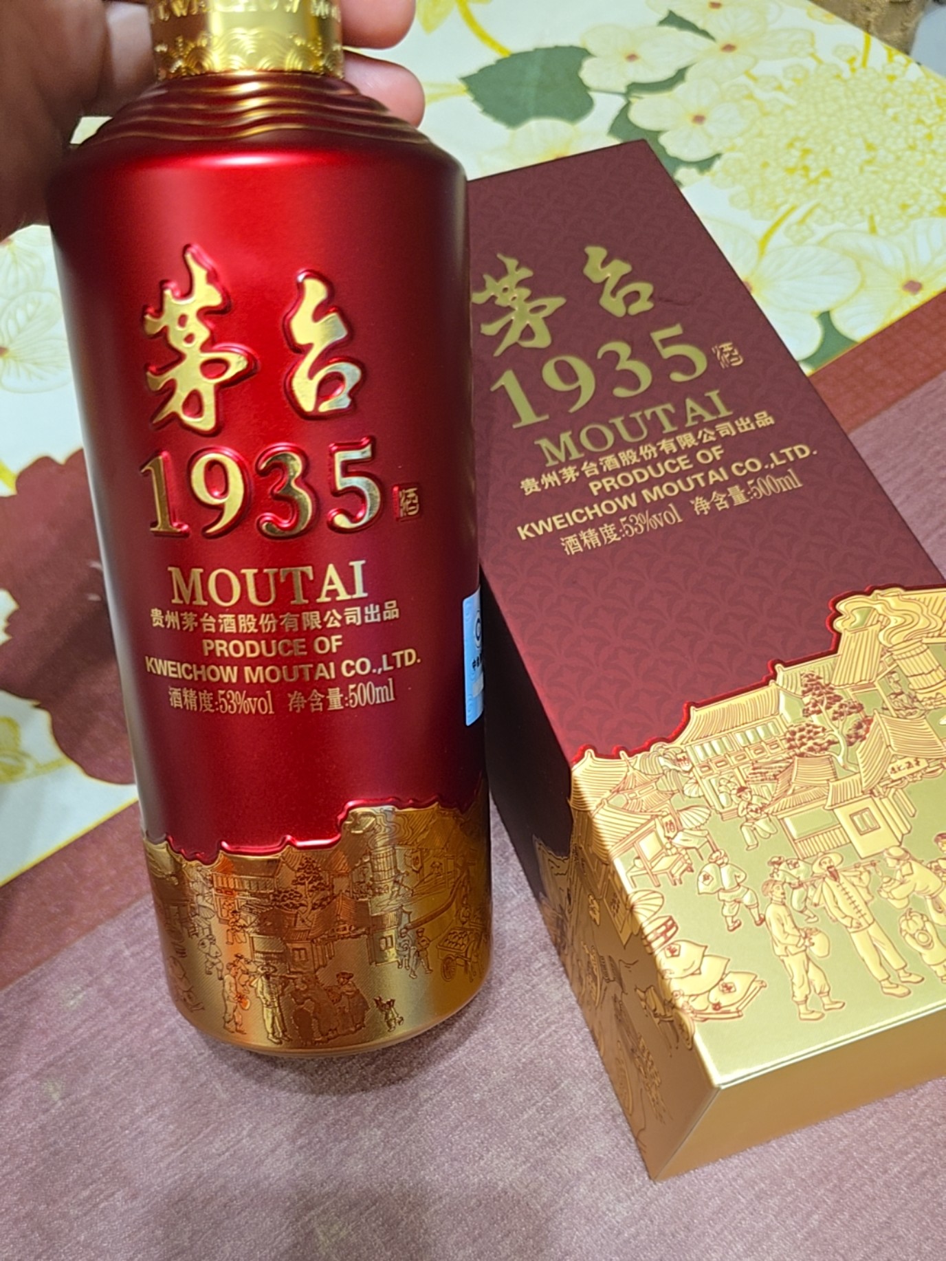 Kweichow Moutai 1935, 贵州茅台1935, LOWEST PRICE! | Lazada Singapore