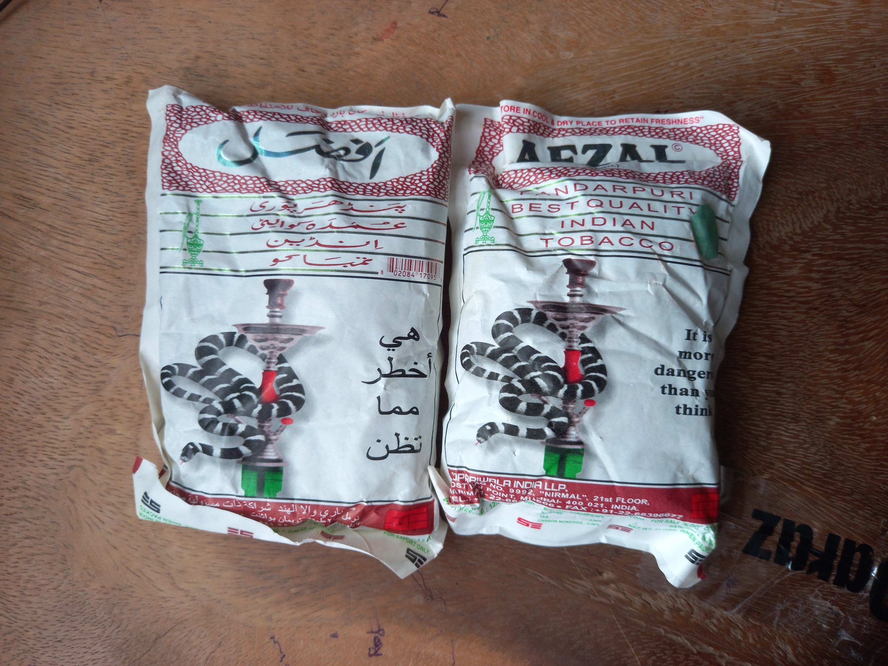 Afzal Pandarpuri Chewing Tobacco Leaves 1pcs