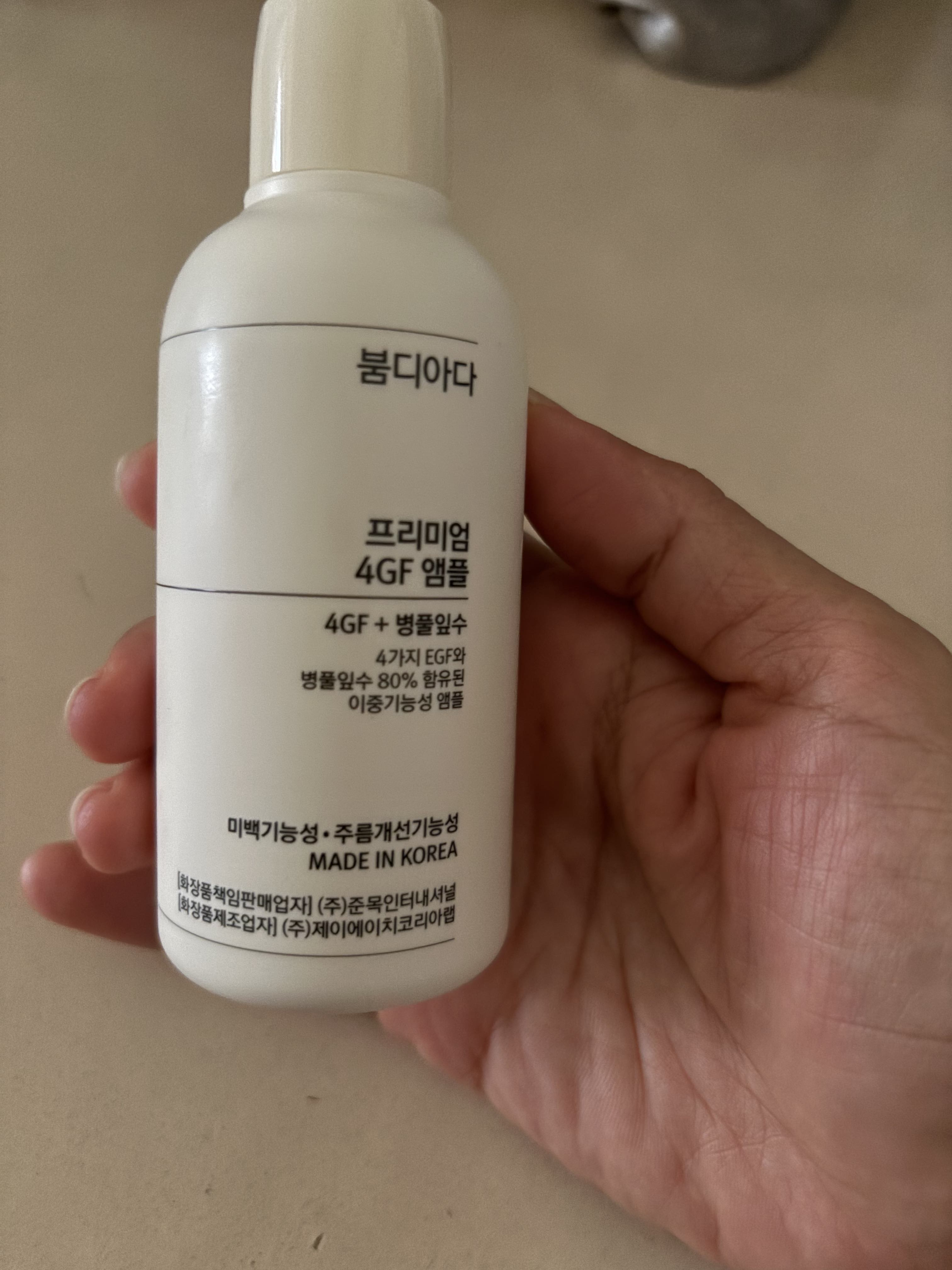 Boom De Ah Dah Premium 4Gf Ampoule 80ml | Lazada Malaysia