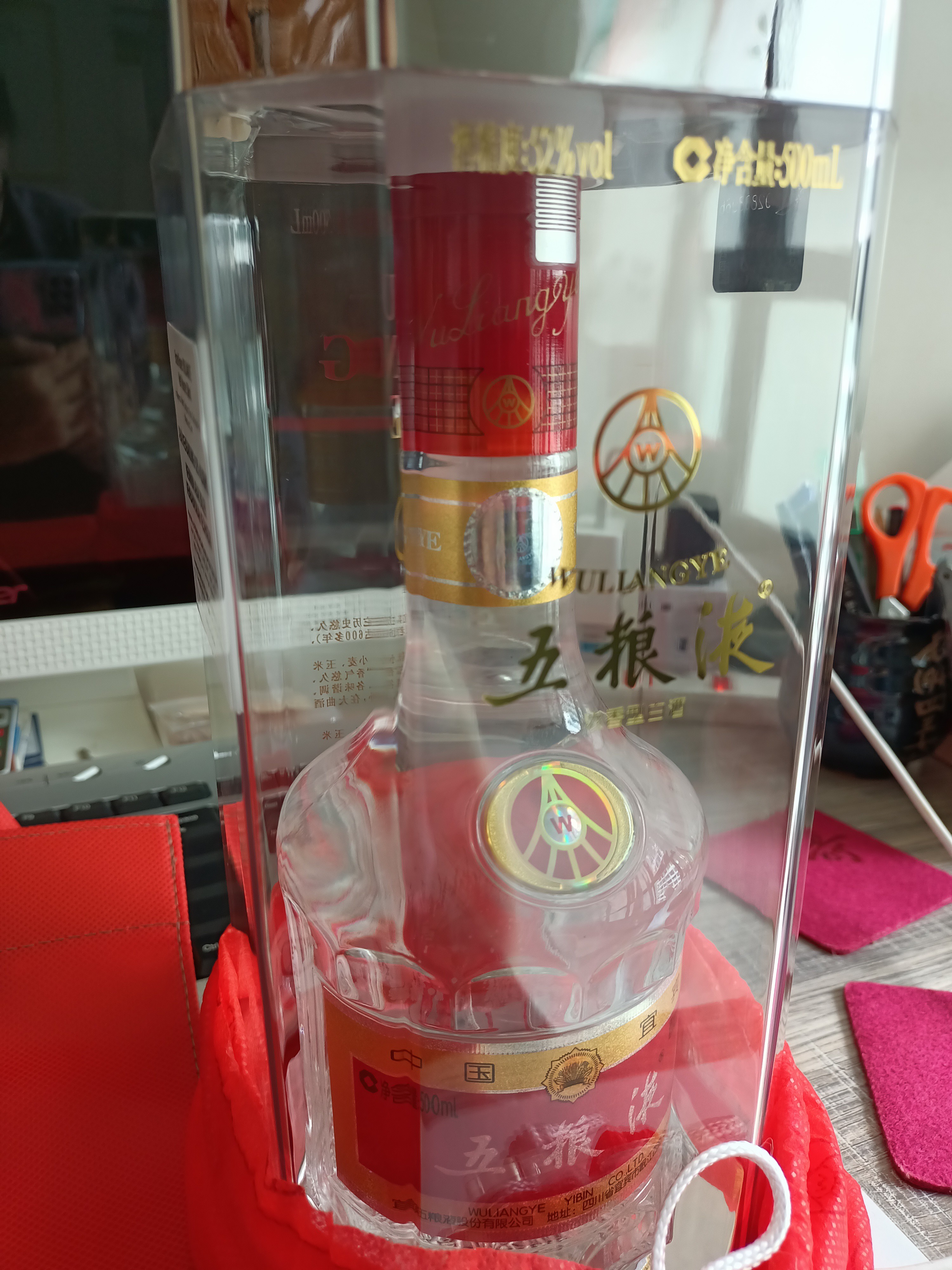 五粮液52度浓香型白酒 | Lazada Singapore