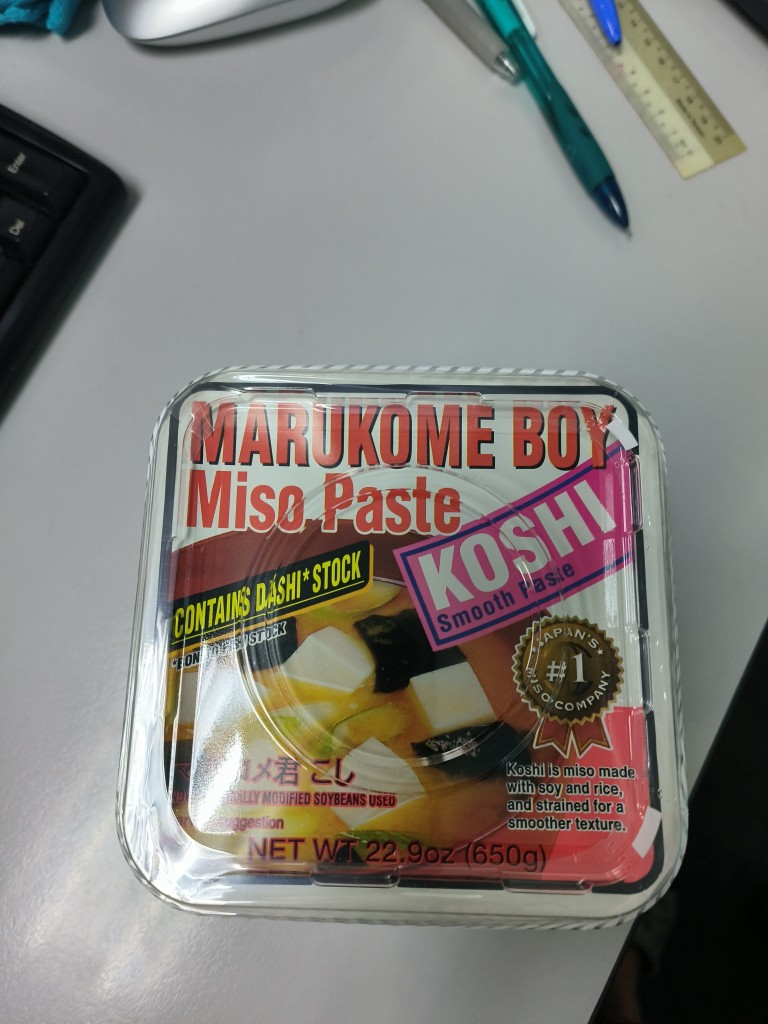 Marukome Kun Koshi (Miso Paste) 650g