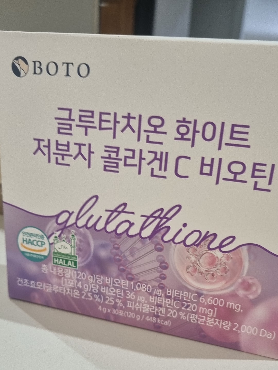 glutathione nih Vars Liposomal Glutathione Mint Burst (Label) | Dietary Supplement Label  Database (DSLD)