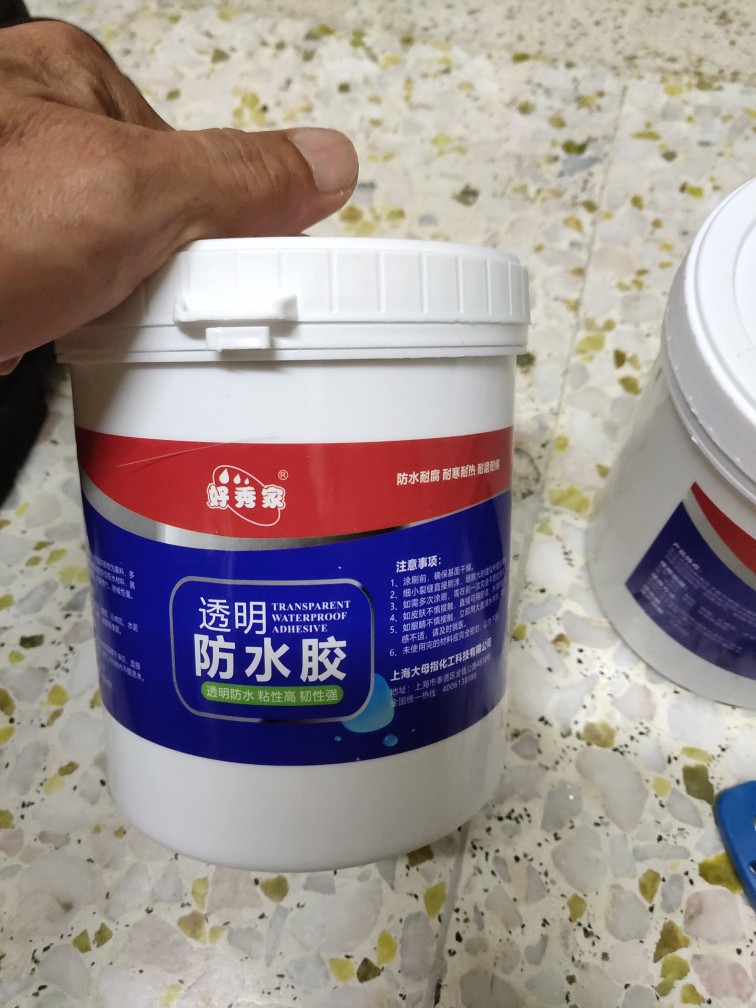 Waterproof Glue Water Proof Wall Tile Window Stable Film Leakage Protection  bathroom coating Tandas Gam (300