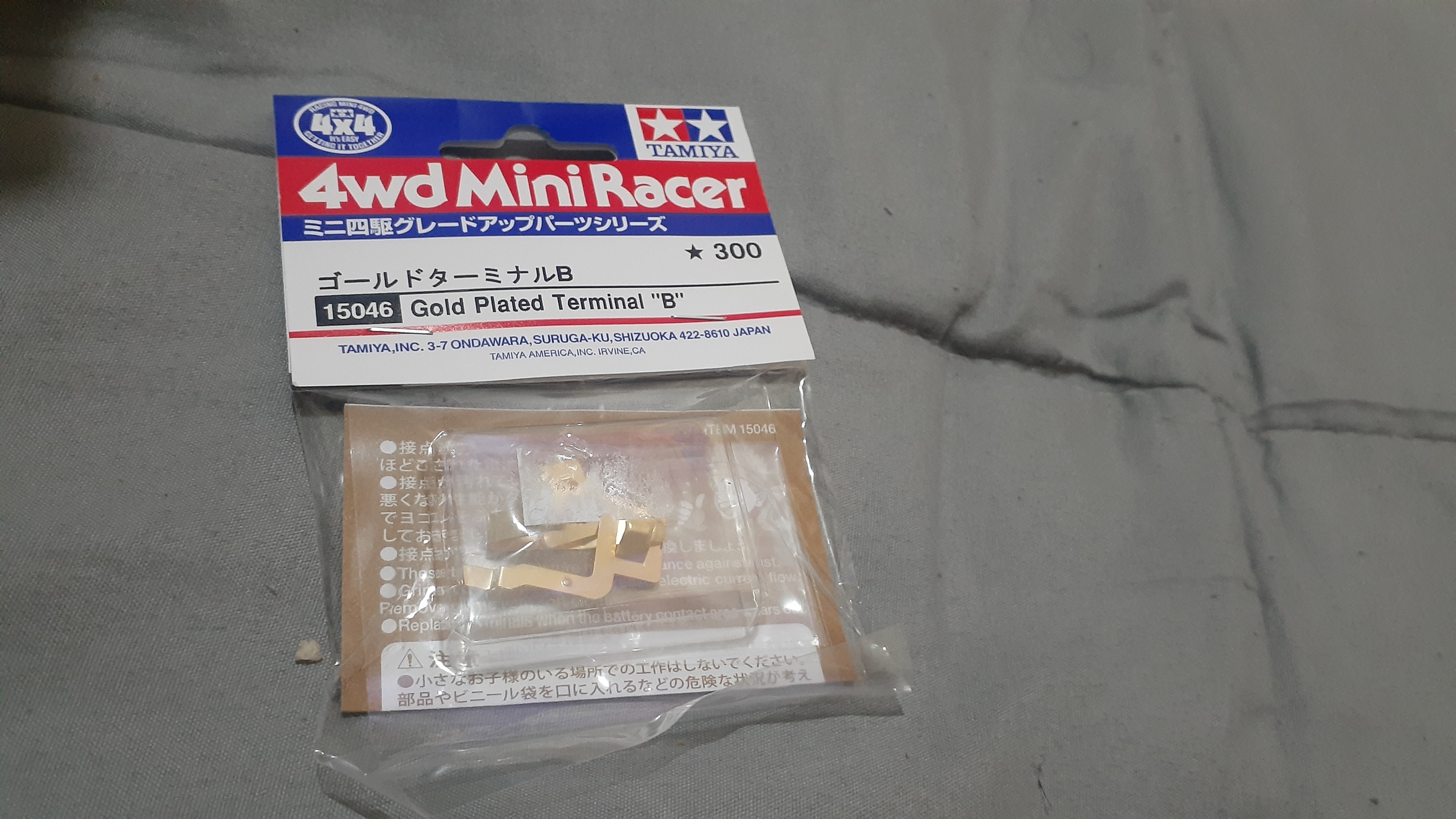 TAMIYA 15046 GP.46 Gold Plated Terminal 