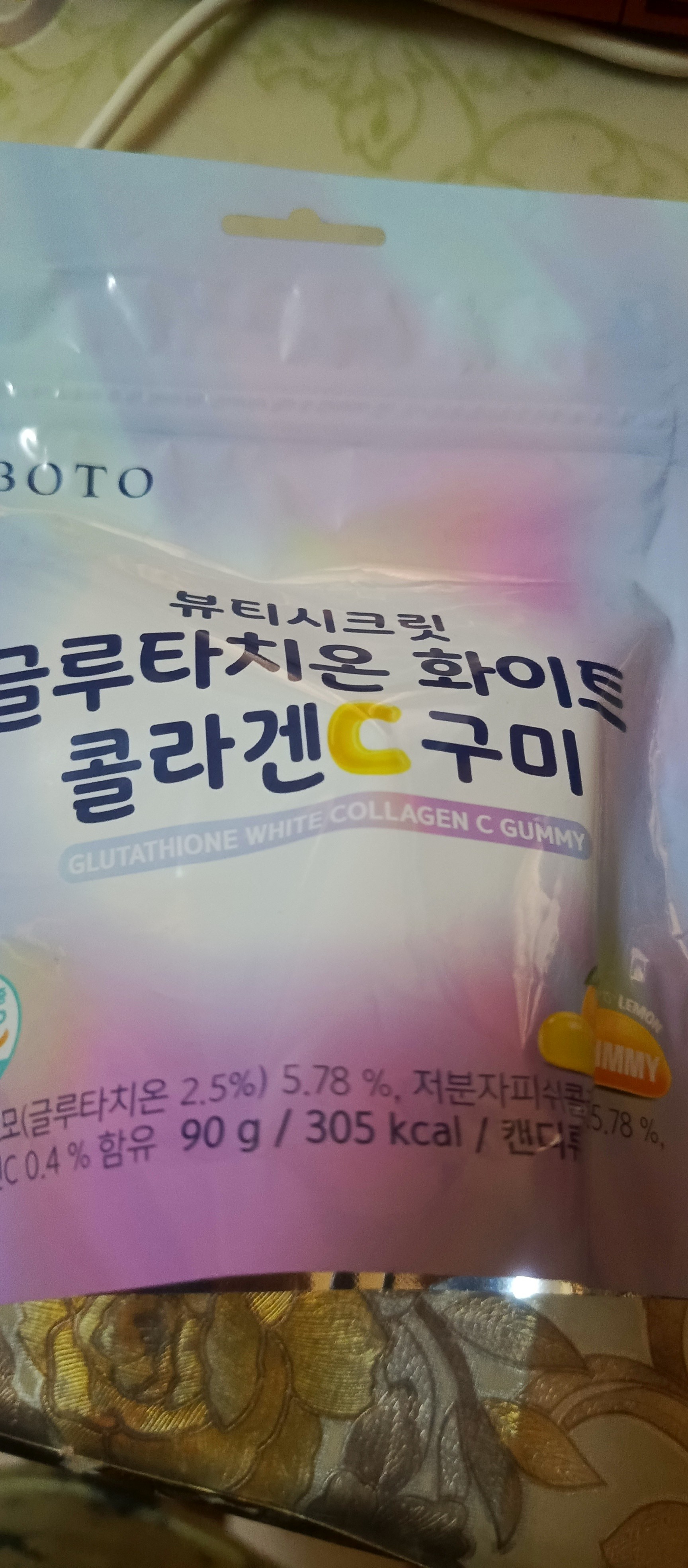 glutathione collagen glow gummies nature glow Nature Glow's GLUTATHIONE Collagen Gummies