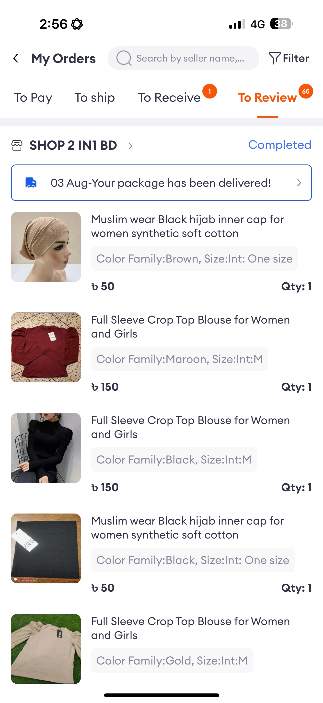 Customer review photo