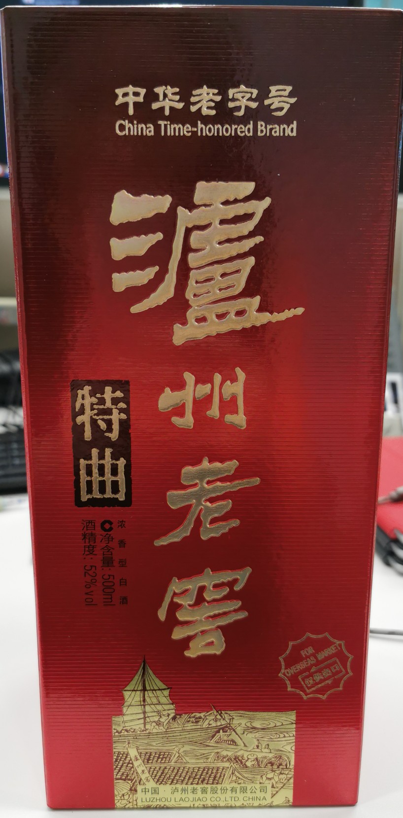 GUOJIAO 焼酎 500ml 52% GUOJIAO 焼酎 500ml 52% 2018年 - メルカリ