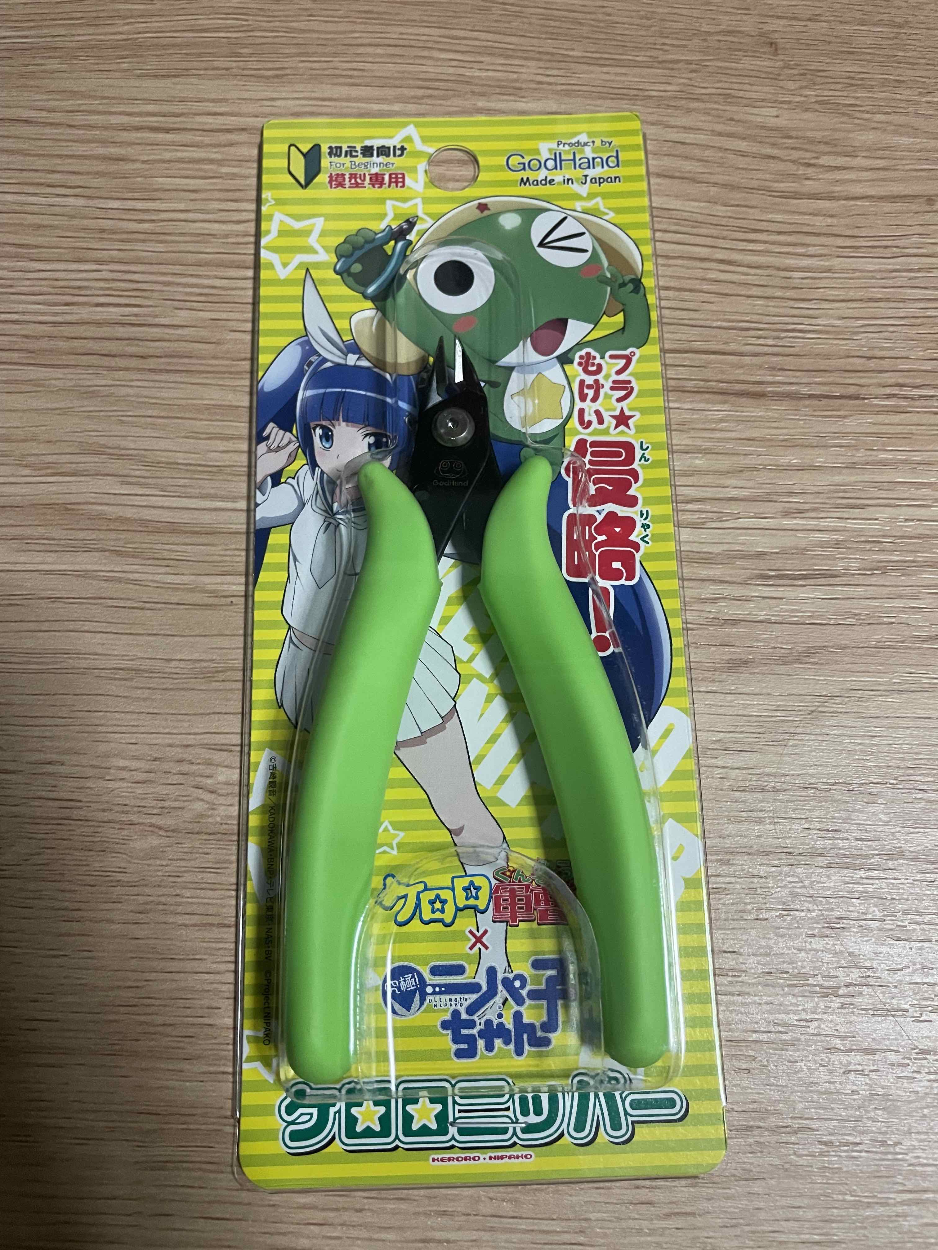 GodHand Keroro Nippers | Präzisionszange Für Modellbau