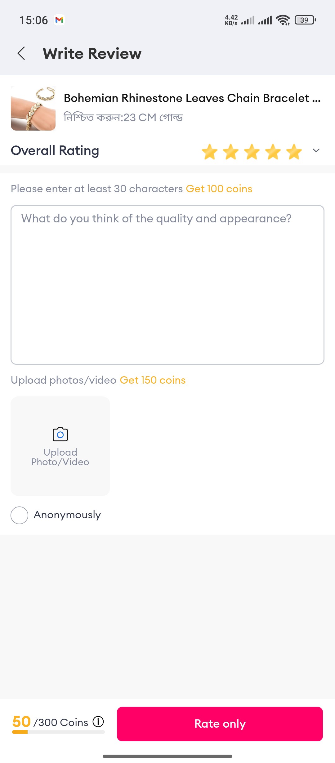 Customer review photo