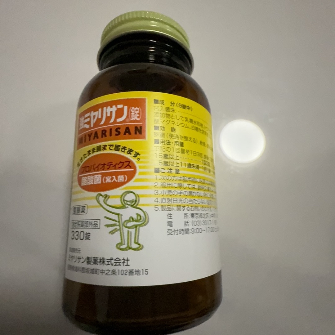 thumbnail image 2 of Strong Miyarisan Clostridium Butyricum Probiotic – 330 Tablets, Authentic Japanese Stock (Exp 10/2029) 2 of 6