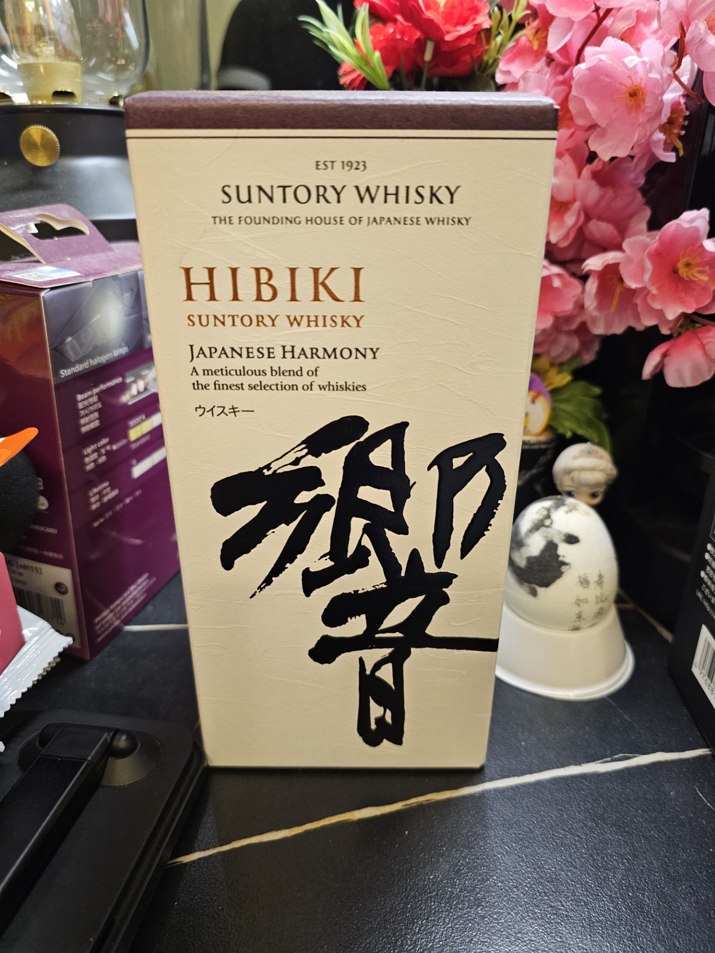 Suntory Hibiki Japanese Harmony 700ml 43% 響 JAPANESE HARMONY
