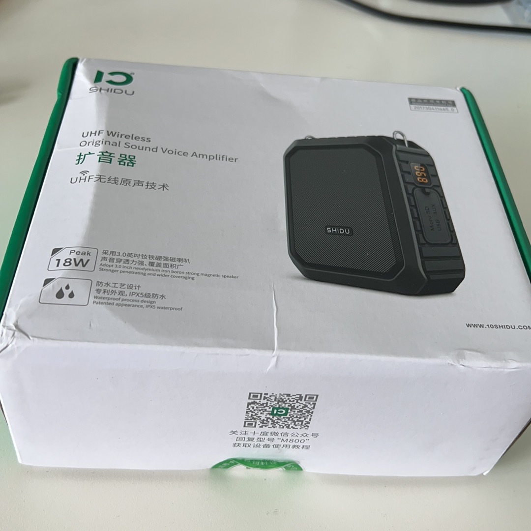 Shidu m800 online wireless