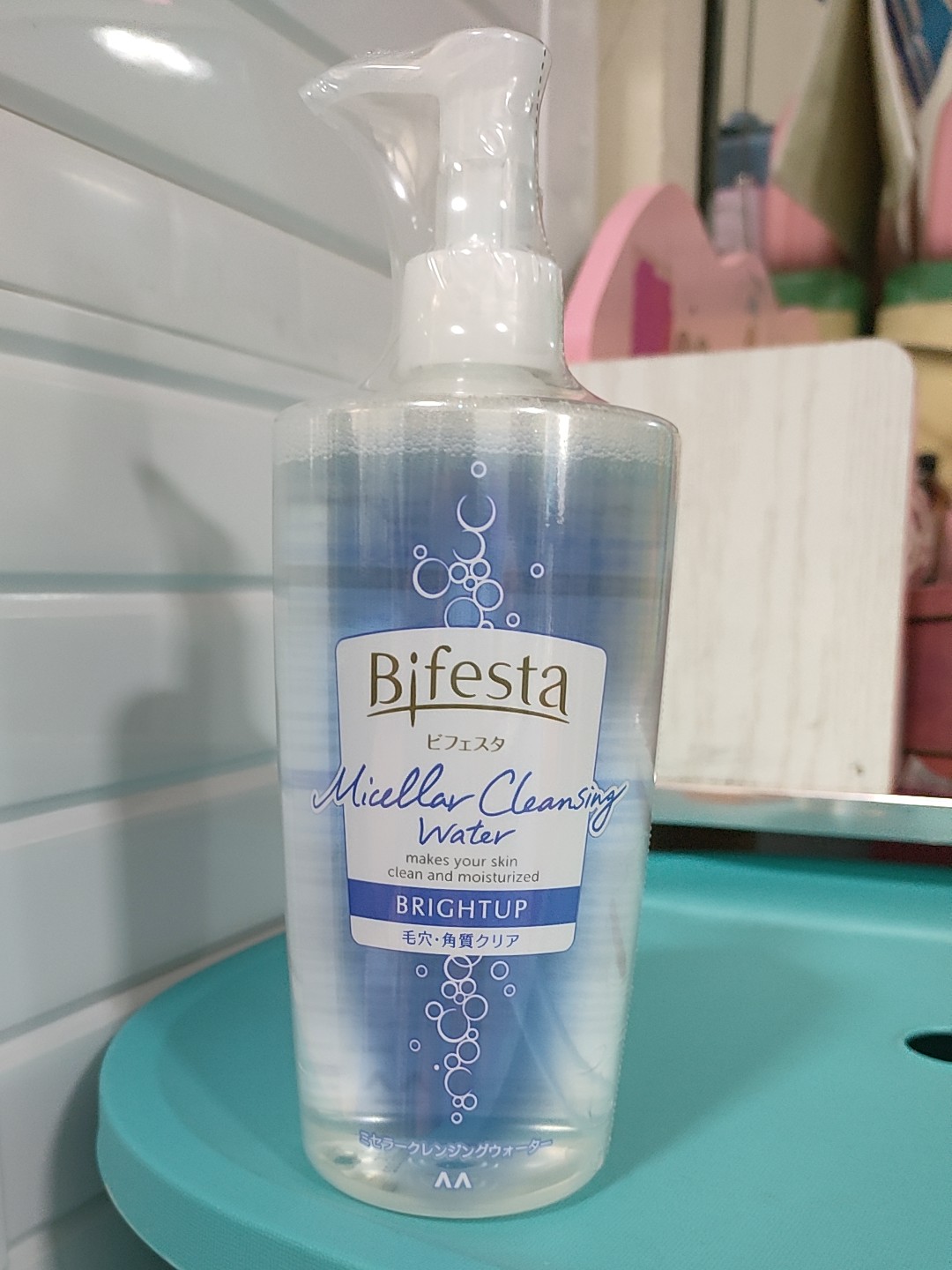 Bifesta Bright Up Cleansing Lotion บิเฟสต้า ไบรท์ อัพ คลีนซิ่ง