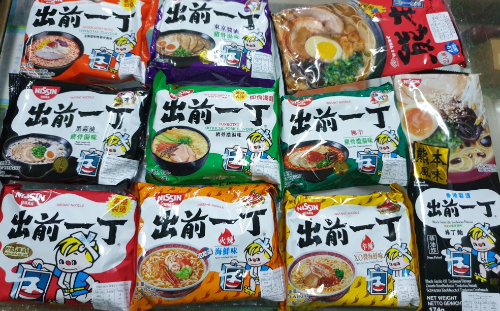 Nissin Ramen Chicken Flavour 100 g – Honmono Nippon