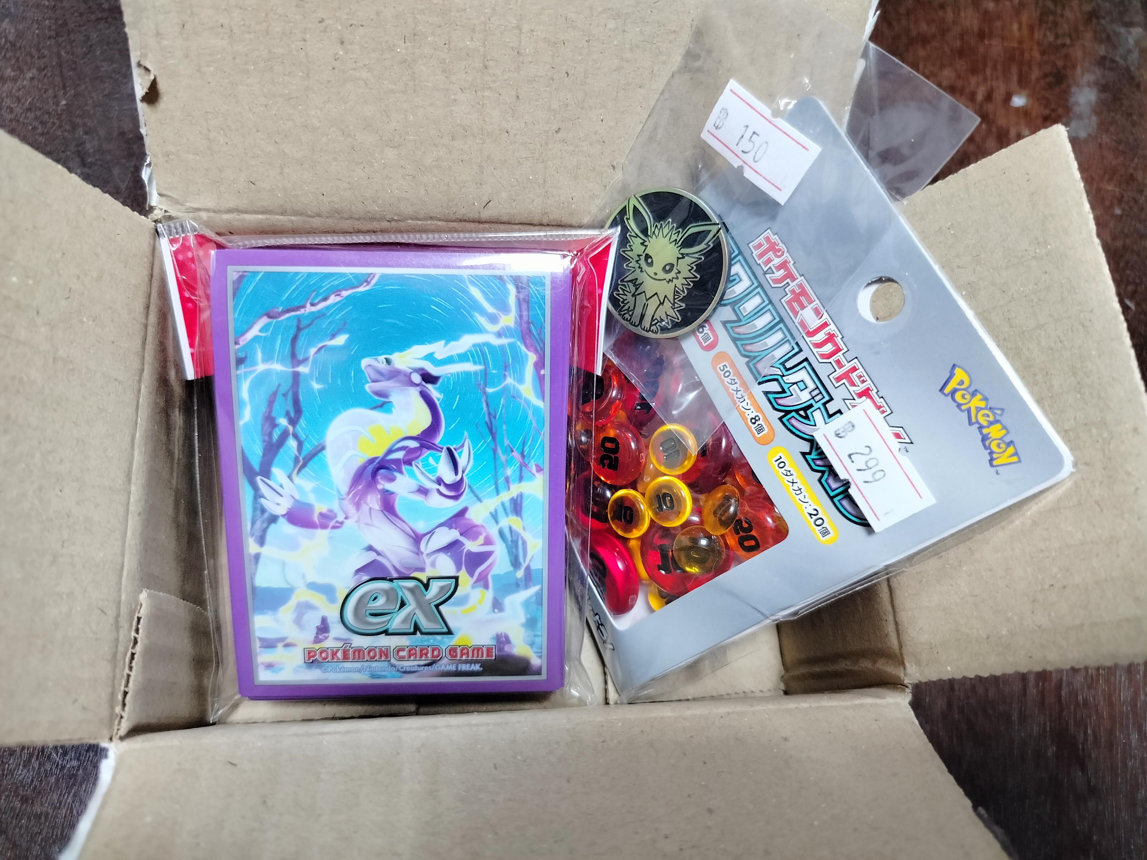 playing pokemon card game Pokémon TCG | Sword & Shield: Silver Tempest main image 1