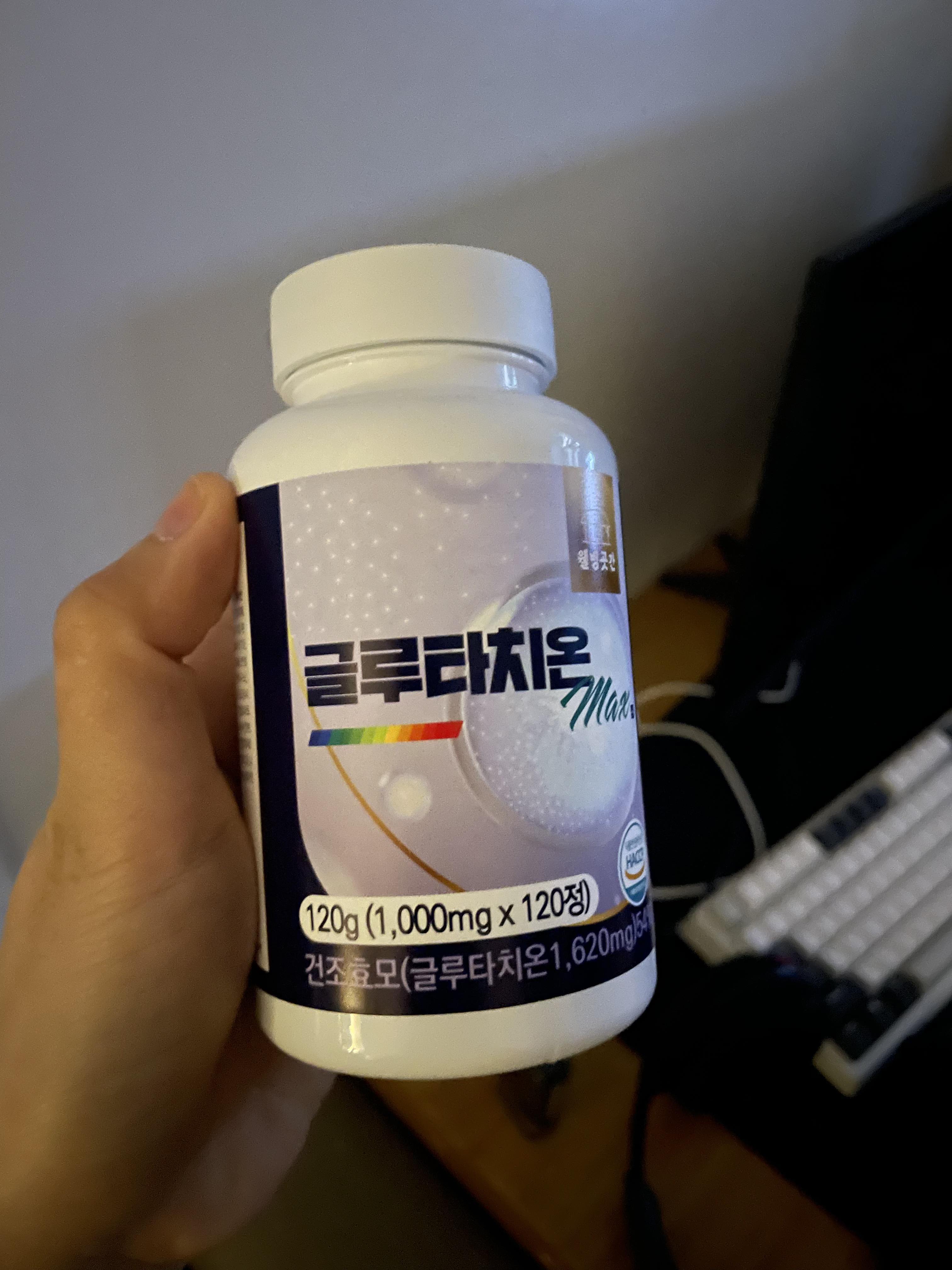 glutathione max korea Mobile & In-Home IV Hydration In Lincoln & Yuba City, CA main image 0