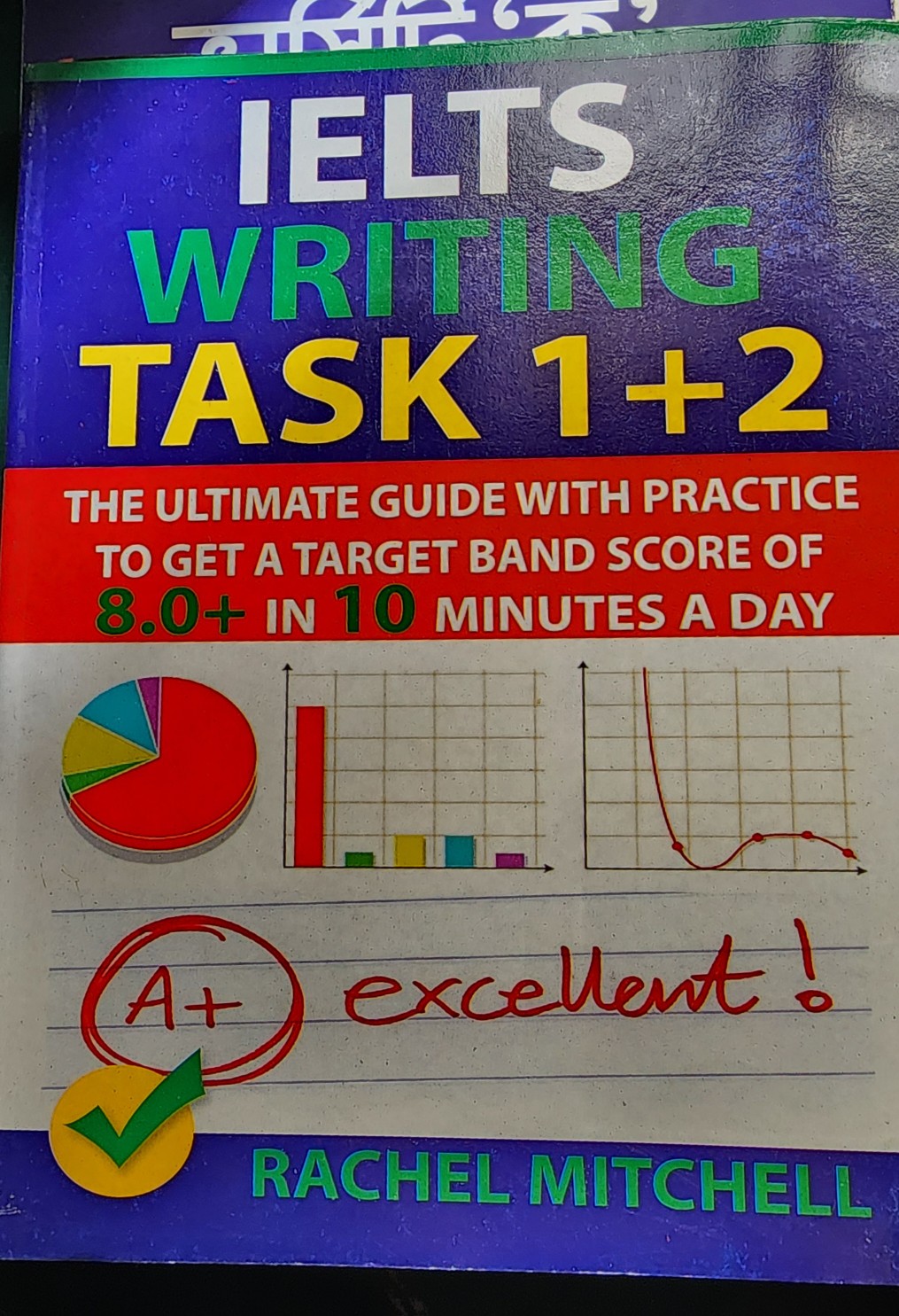 Ielts Writing Task 1 2 The Ultimate Guide Pdf - Infoupdate.org