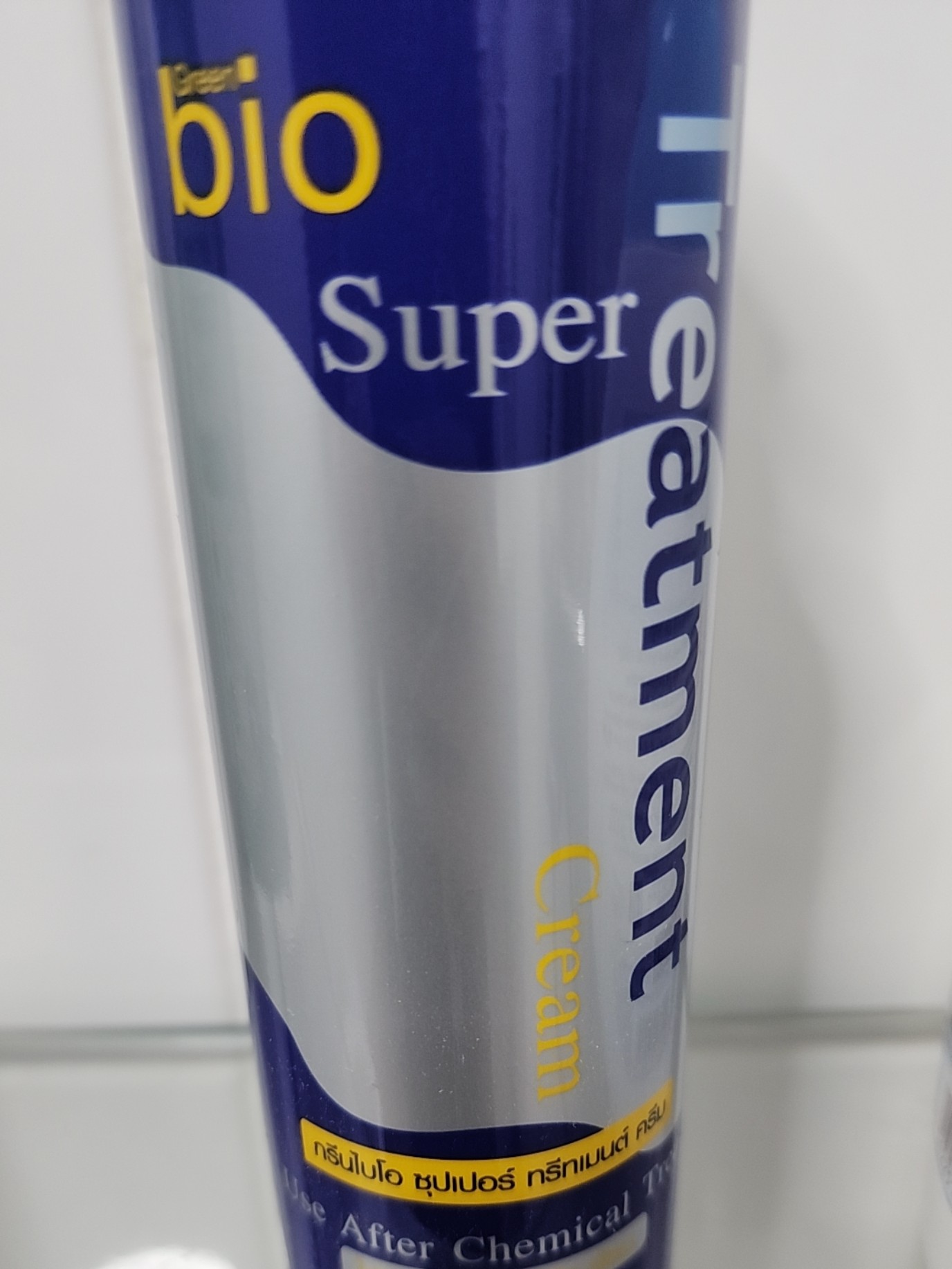 Green Bio Super Treatment Cream - 250ML | Lazada Singapore