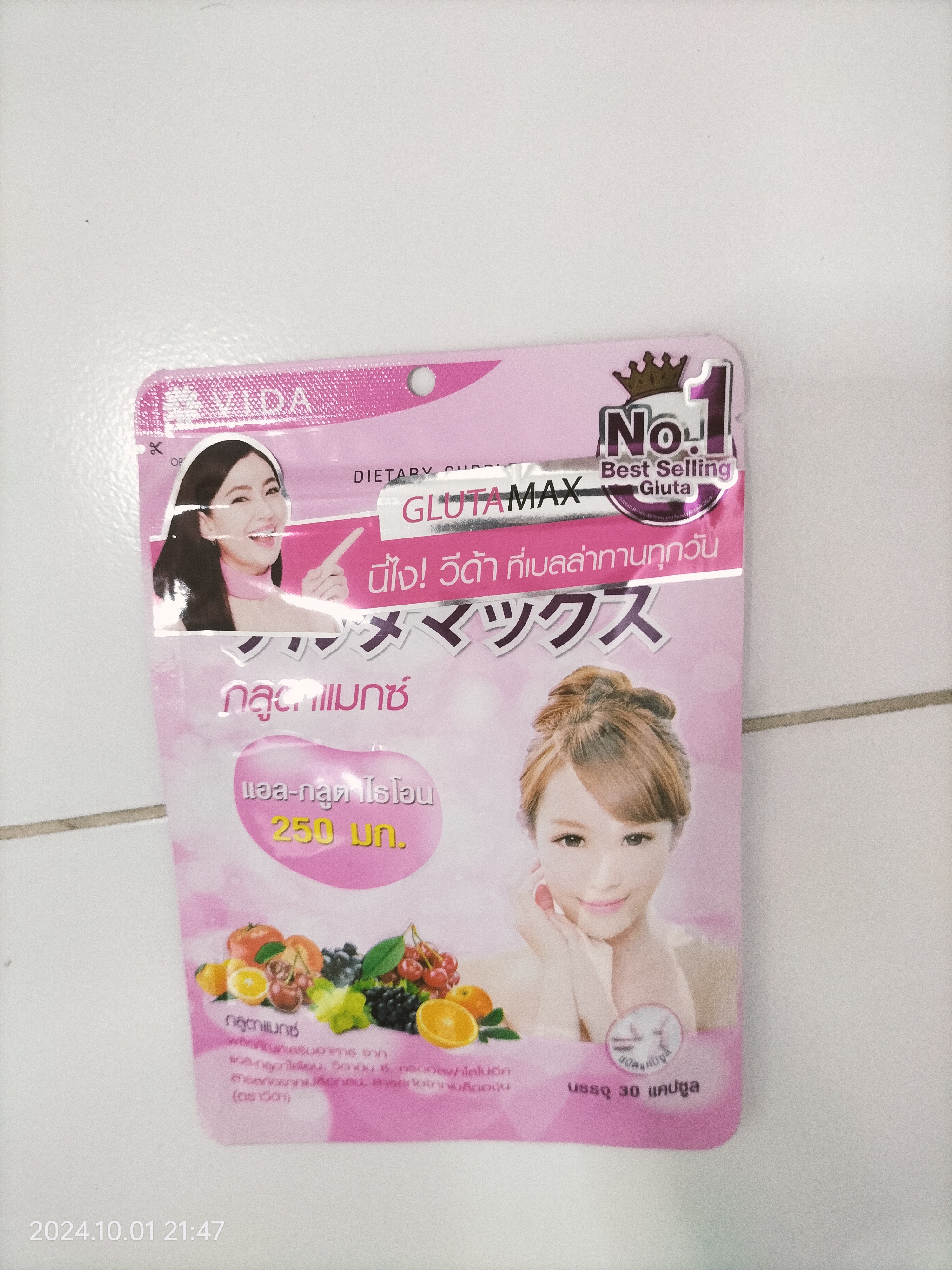 glutathione for pcos philippines Glutathione: Pharmacist Reviews Supplement for You