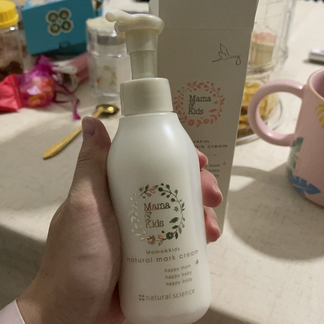 100% original MAMA & KIDS Natural Mark Cream 470g made in japan
