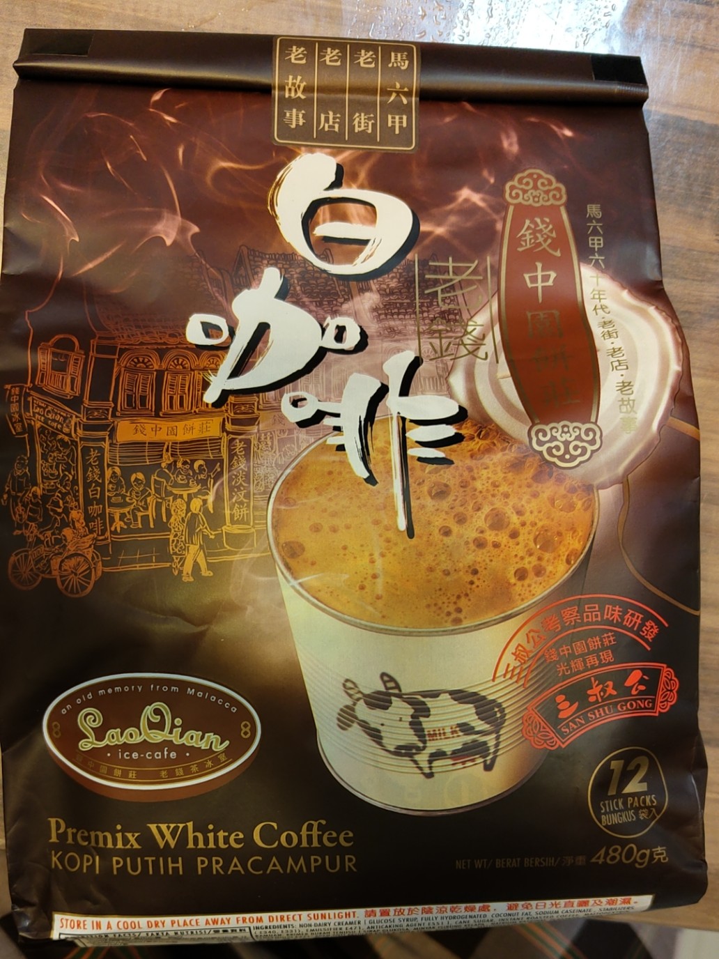 San Shu Gong Lao Qian Instant White Coffee 老钱白咖啡480g | Lazada