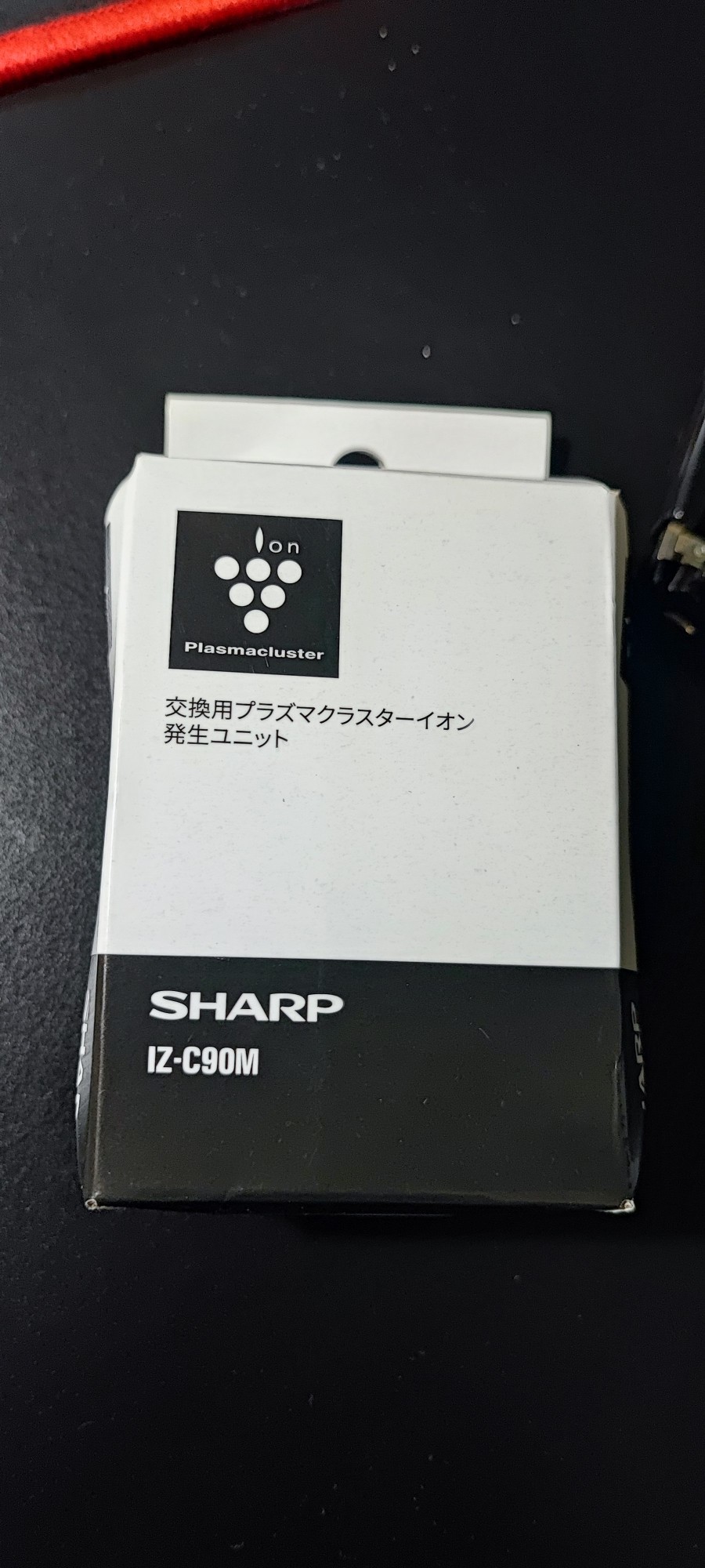 シャープ（SHARP)プラズマクラスターイオン発生ユニット IZ-C90M