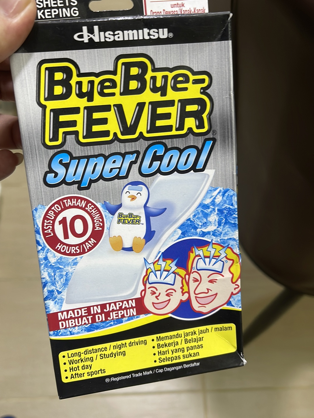 超希少 COOL COOL BYE クール・クール・バイ 湖川友謙 LD COOL COOL BYE