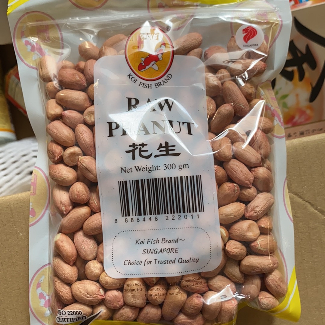 Koi peanuts best sale