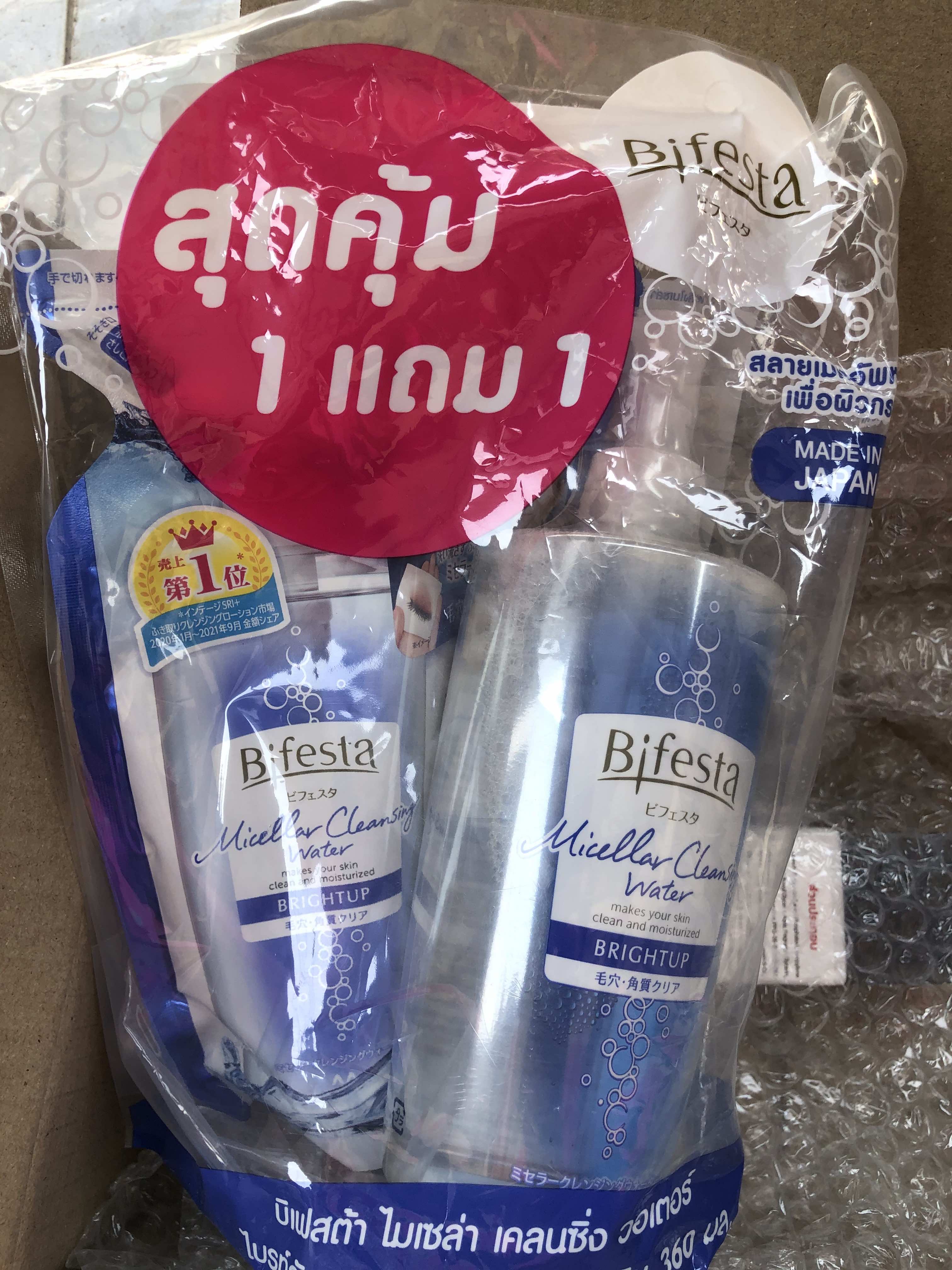 Bifesta Bright Up Cleansing Lotion 24本 Bifesta Bright Up