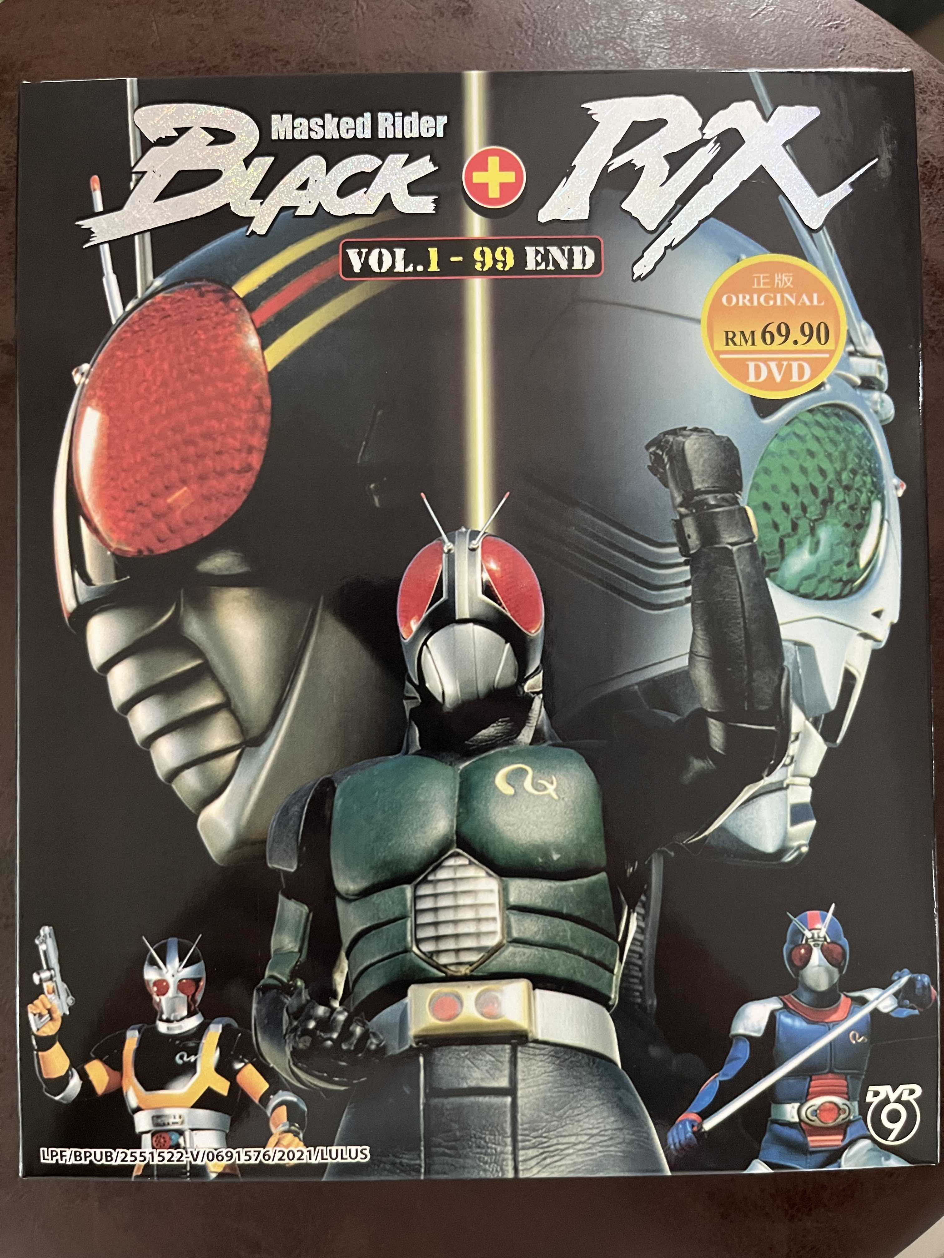 Kamen Rider Black + Black RX Complete Boxset DVD Masked