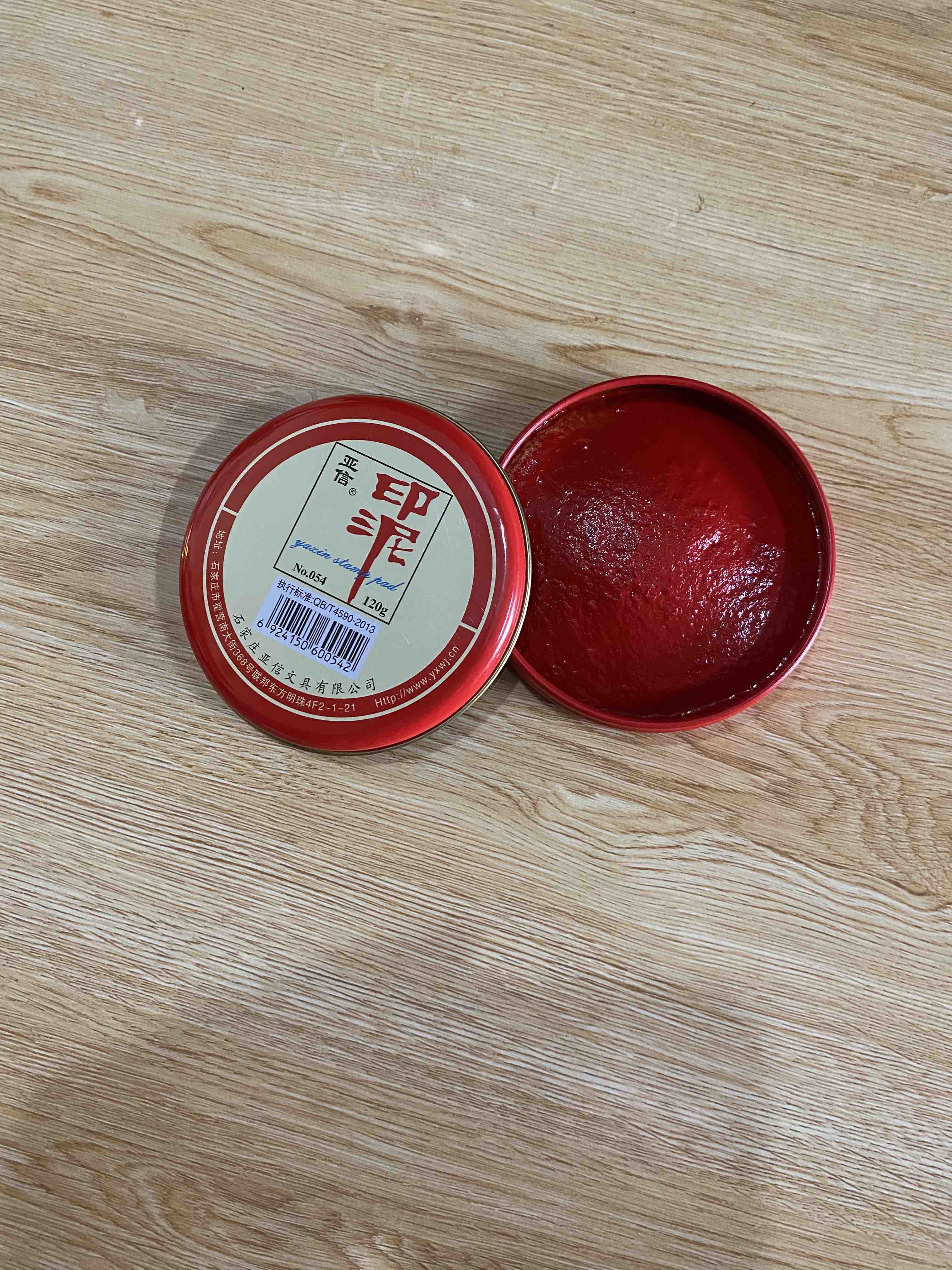 Red Stamp Ink Pad Round Chinese Yinni Pad Red Ink-Paste Quick-Drying Red  Stamp Pad Calligraphy Painting Supplies