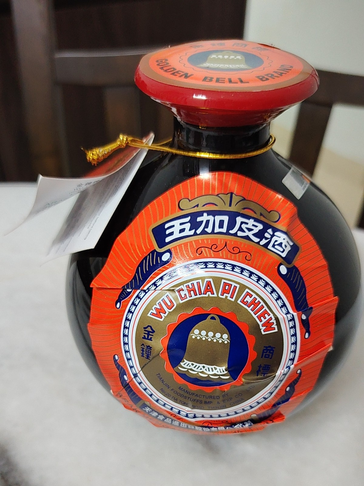 五加皮酒 Wu Jia Pi Chiew 560ml | Lazada Malaysia