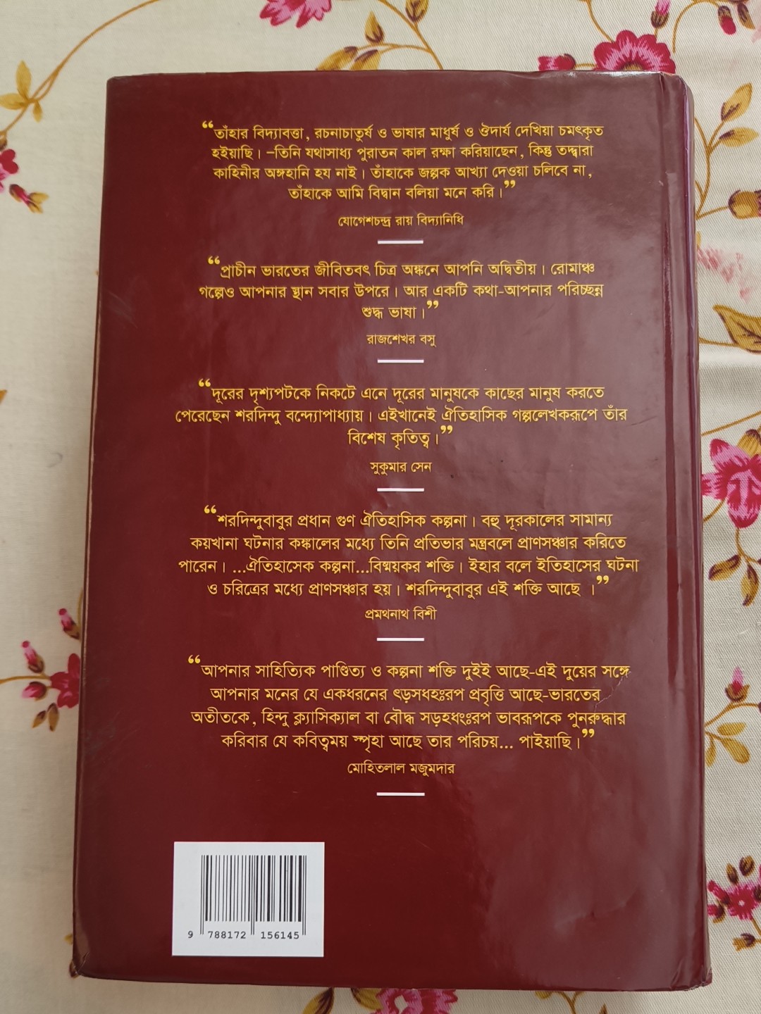 Uysiz odam xotinimni sikadi