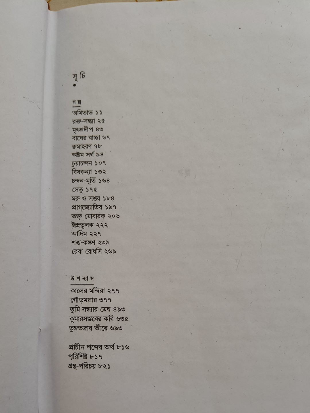 Semiz odamlar bilan porno orgiya