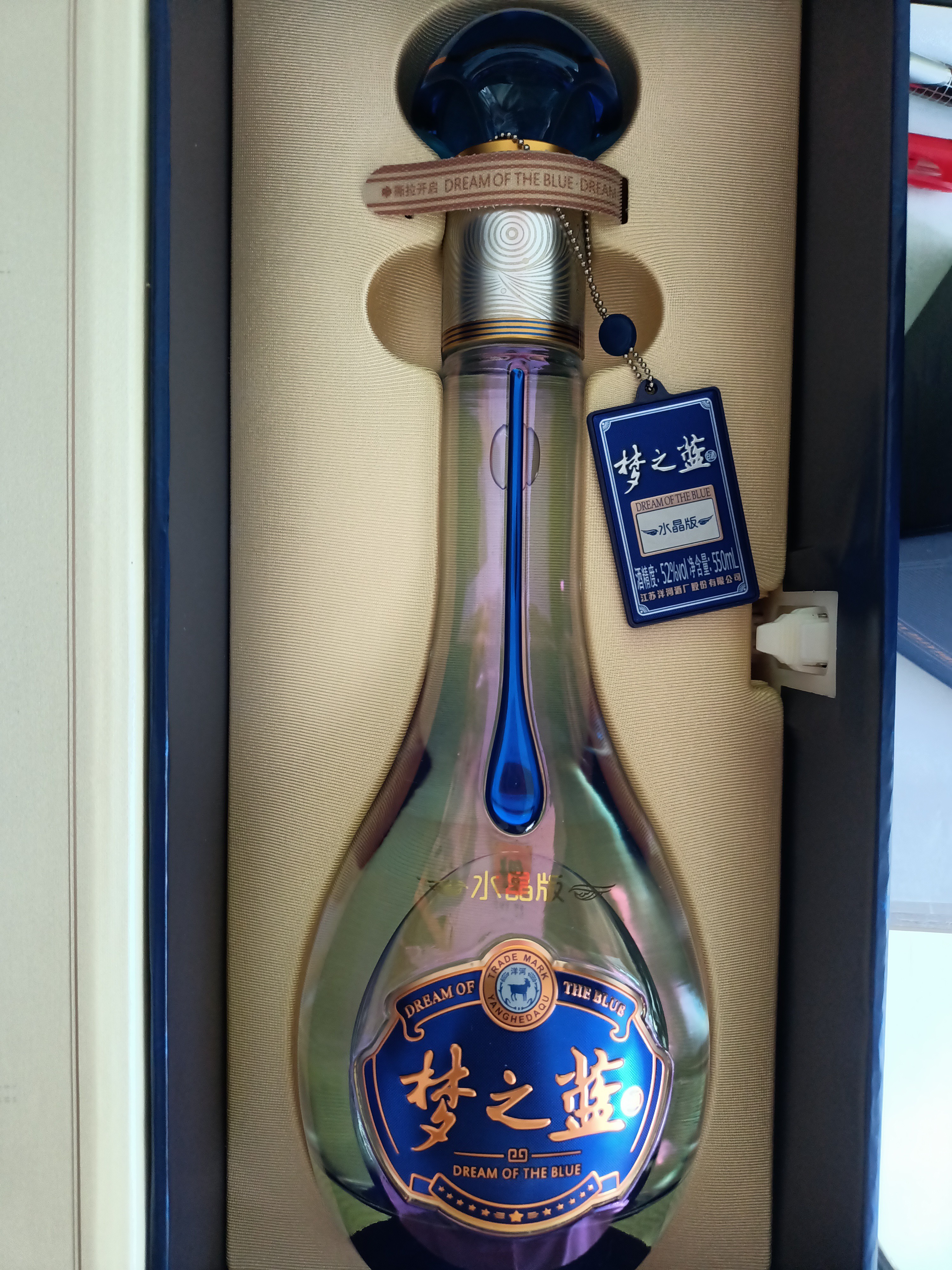 SG Stock] Tian Zhi Lan Sky Blue Baijiu 42% 洋河天之蓝42度白酒