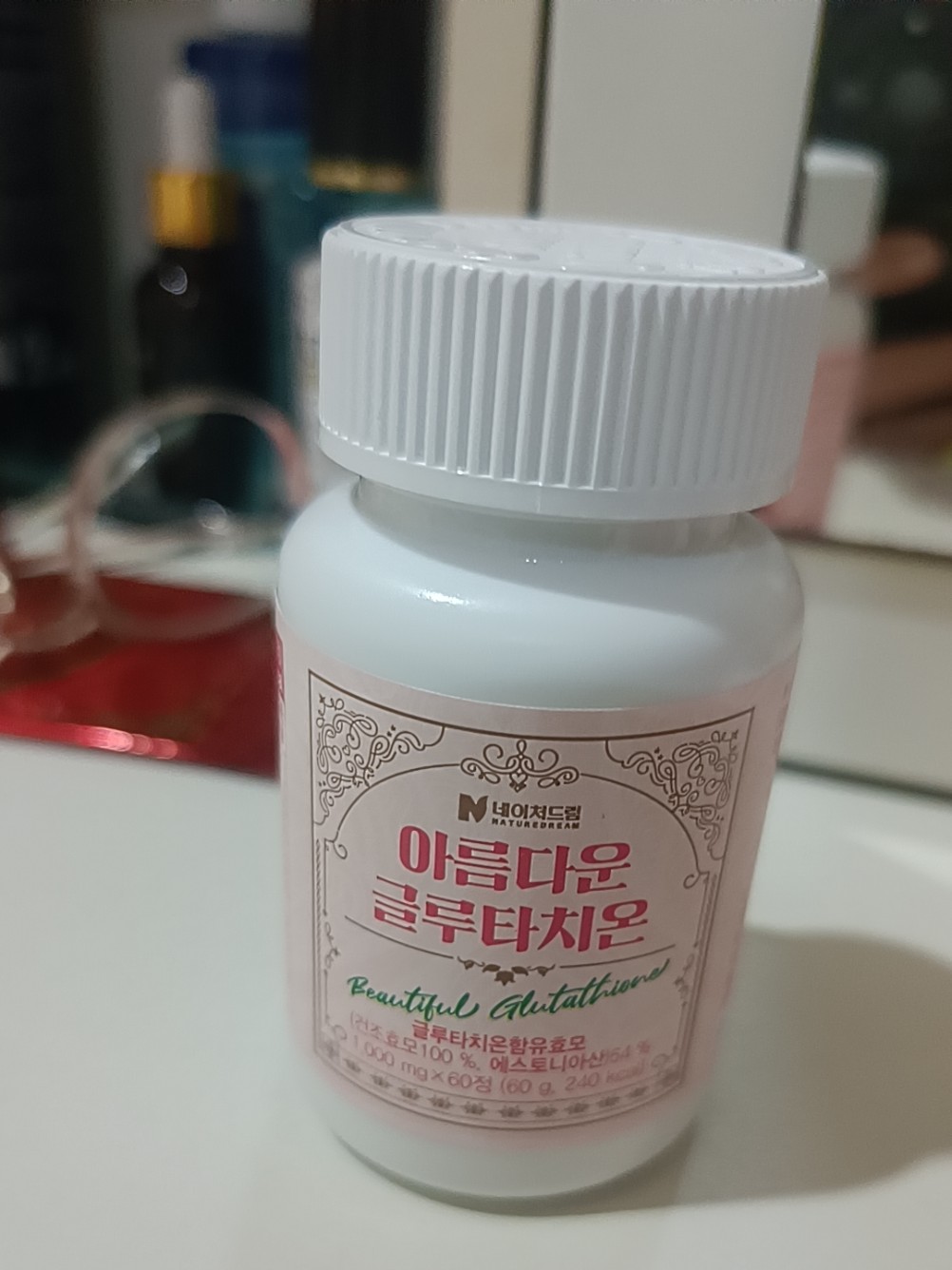 the glutathione accelerator dietary supplement S-Acetyl Glutathione by PHP 60 DR Capsules