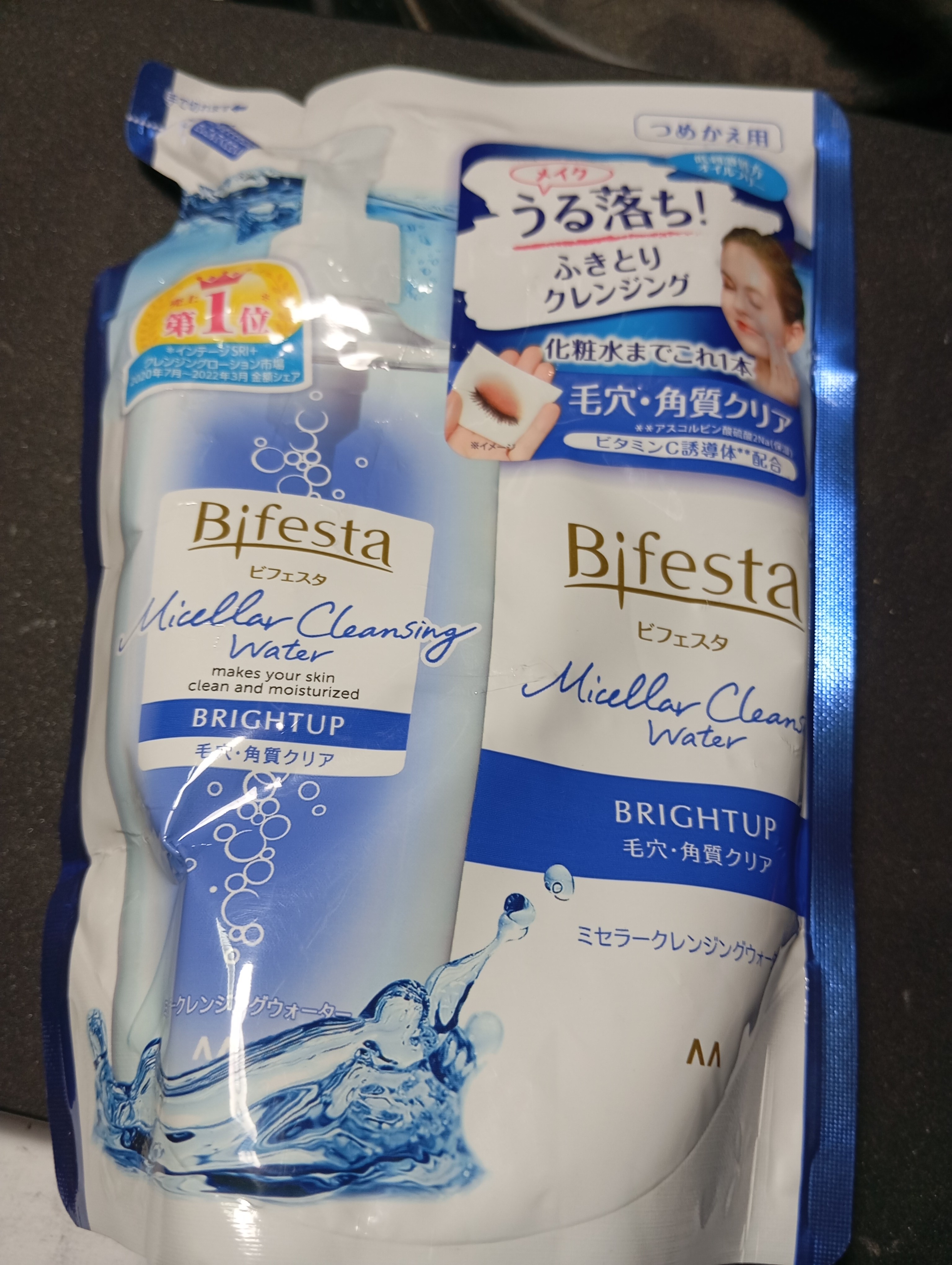 Bifesta Bright Up Cleansing Lotion บิเฟสต้า ไบรท์ อัพ คลีนซิ่ง