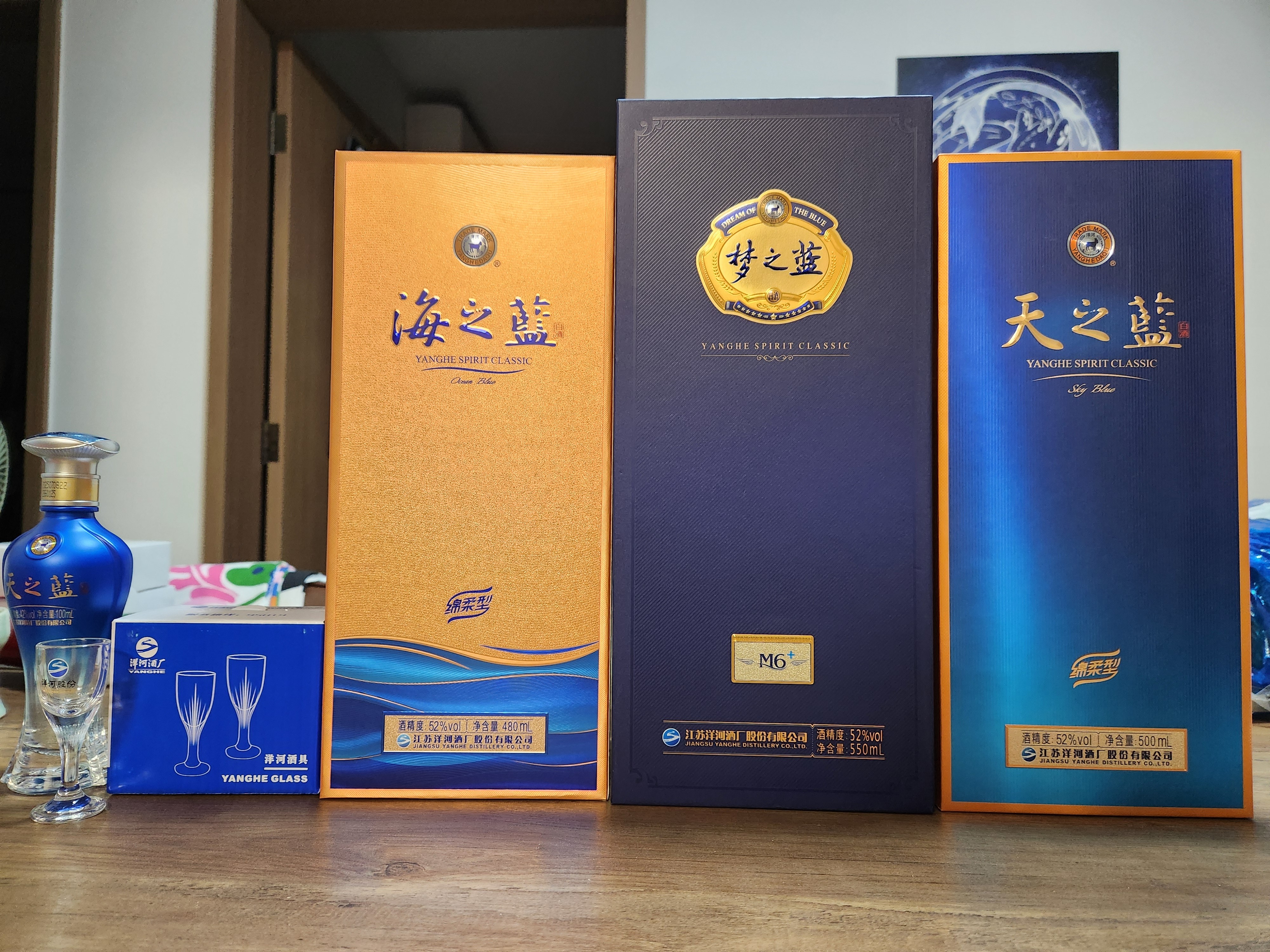 SG Stock] Tian Zhi Lan Sky Blue Baijiu 42% 洋河天之蓝42度白酒