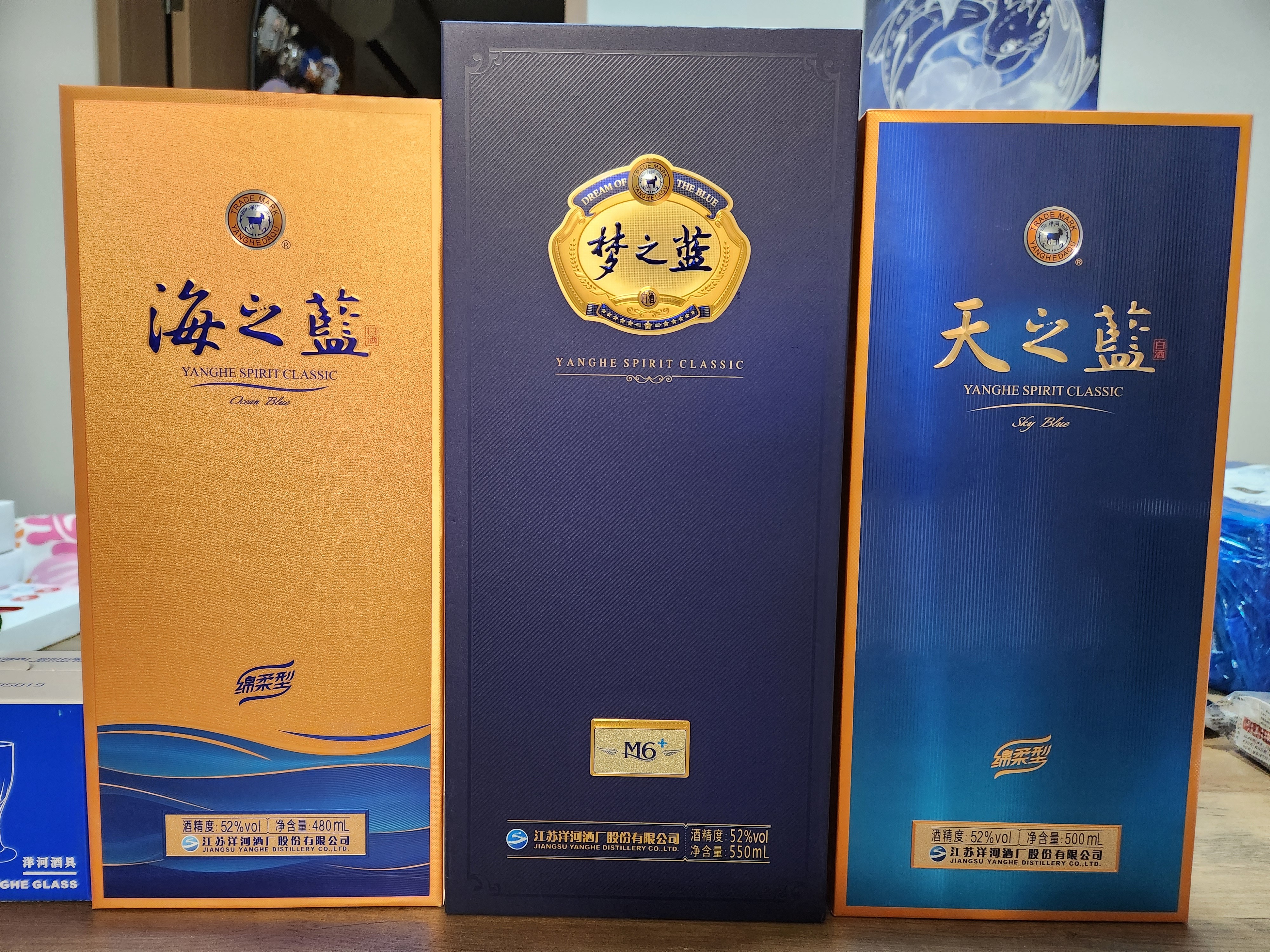 SG Stock] Tian Zhi Lan Sky Blue Baijiu 42% 洋河天之蓝42度白酒