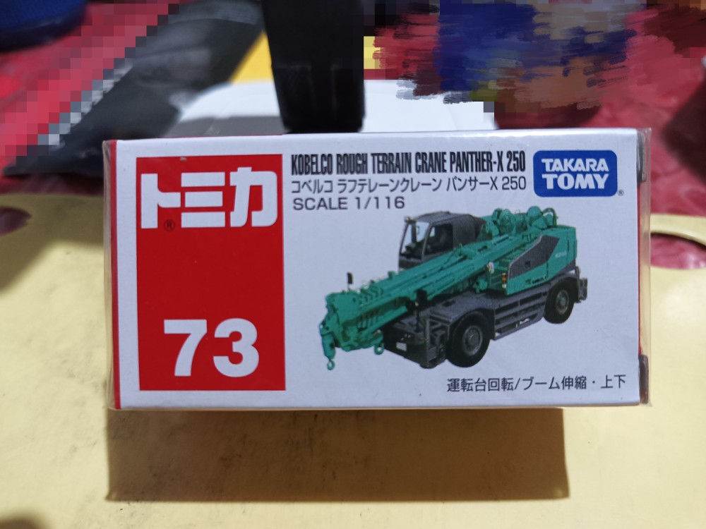 Tomica Takara Tomy No.73 Kobelco Rough Terrain Crane Panther