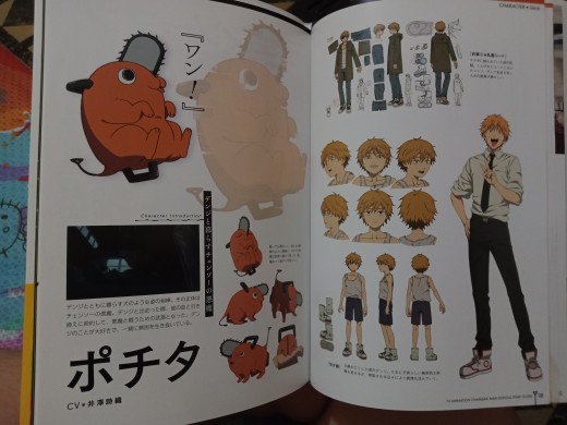 TV Animation Chainsaw Man Official Start Guide Starter Rope Japanese Book
