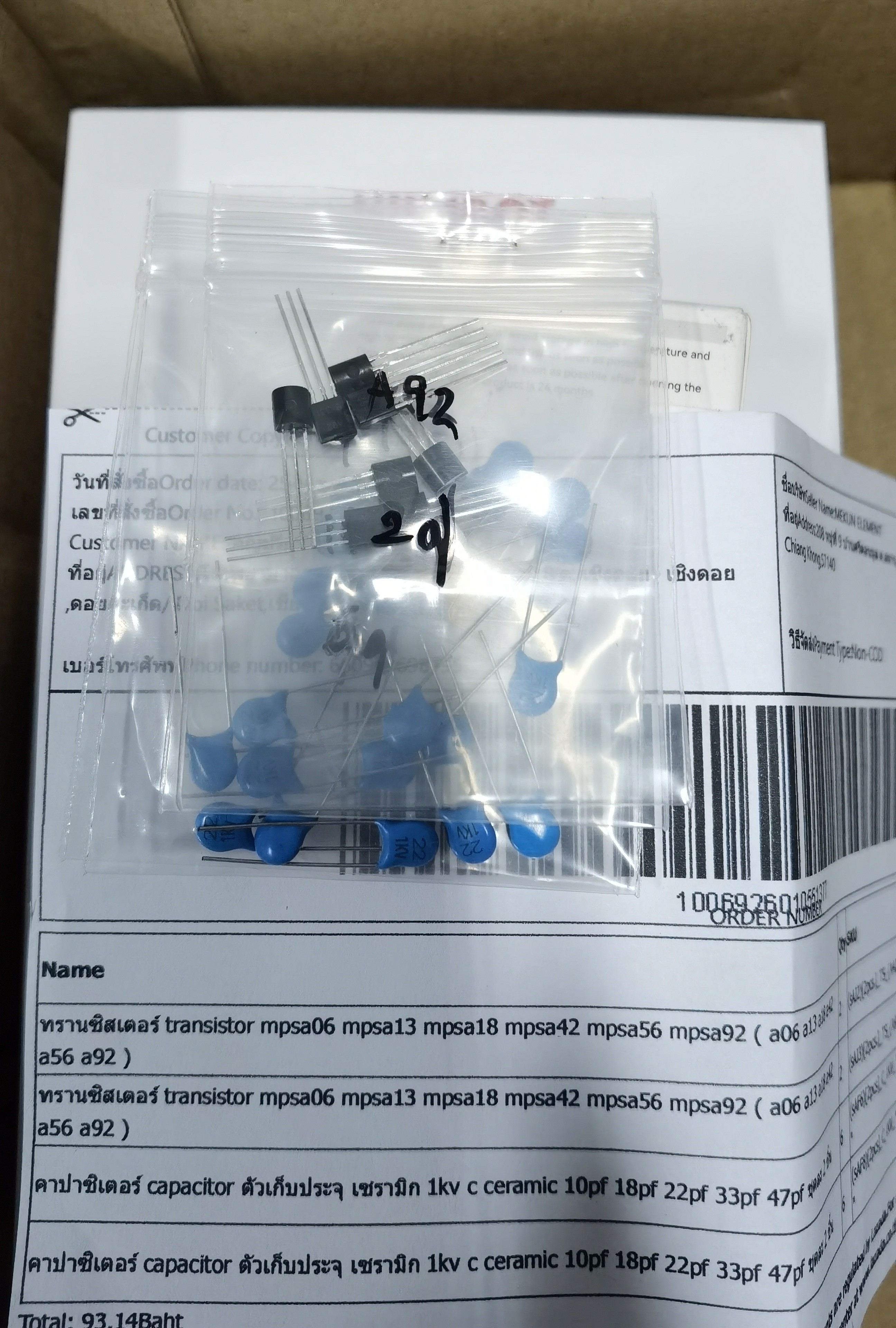 Reland Sun Lot De 100 Transistors MPSA56 TO92 A56 TO-92 MPSA06 MPSA13 MPSA14 MPSA18 MPSA44 MPSA42 MPSA92 A06 A13 A14 A18 A44 A42 A92 (MPSA13