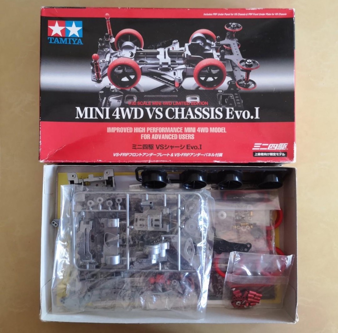TAMIYA MINI 4WD VS CHASSIS Evo.I