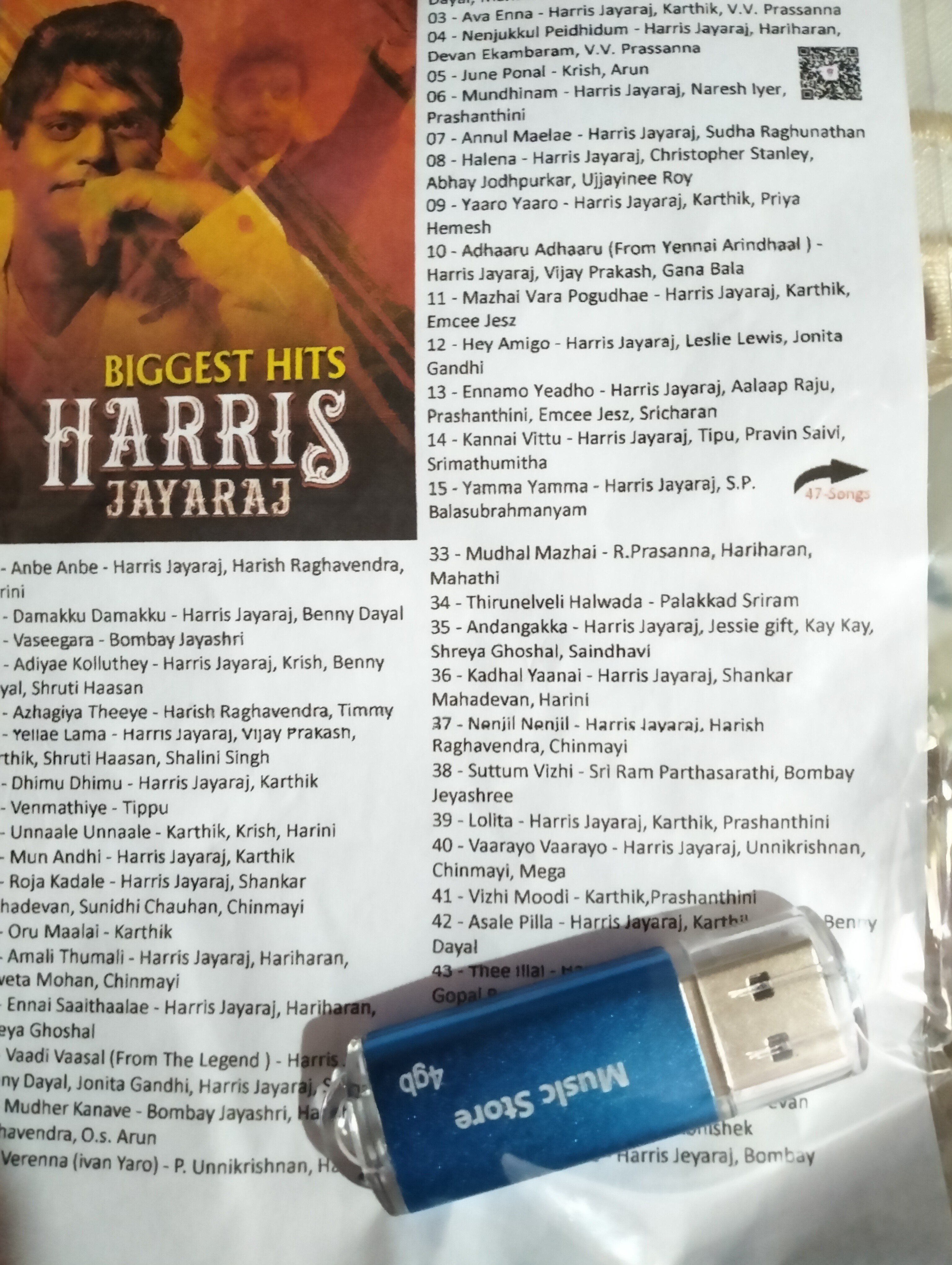 Ghatikudu mp3 songs - Main Image