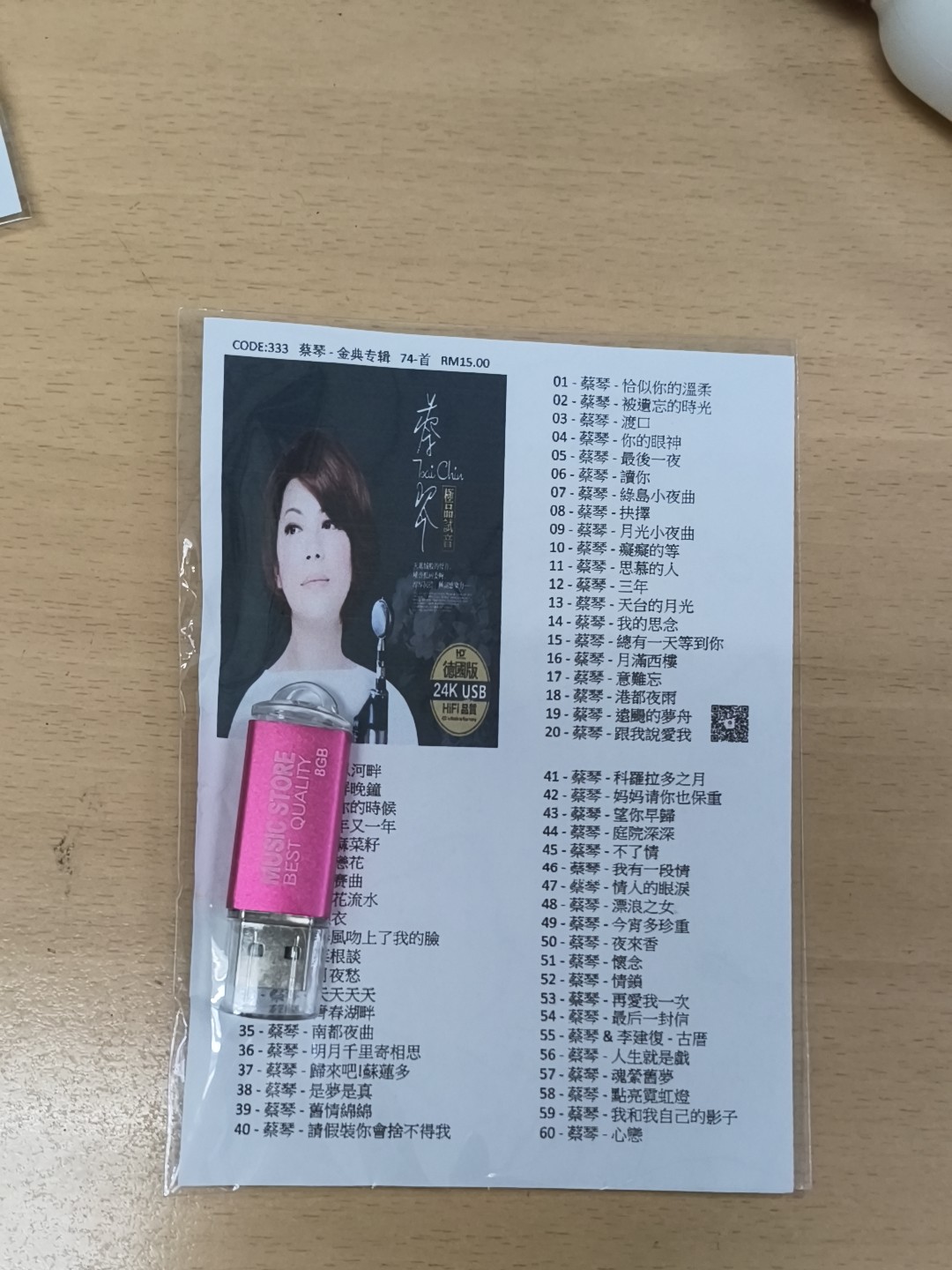 Usb Pendrive With Song Music U盘歌曲中文经典老歌蔡琴专辑| Lazada